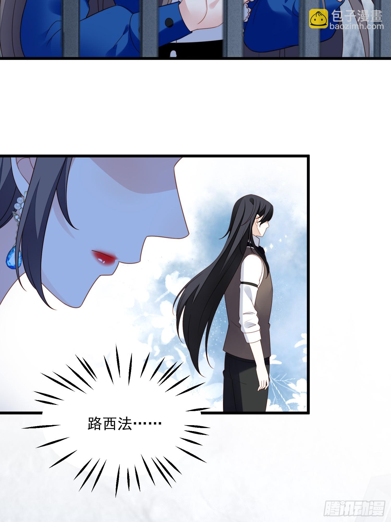 第一百五十六话路西法要被卖了？-第164话