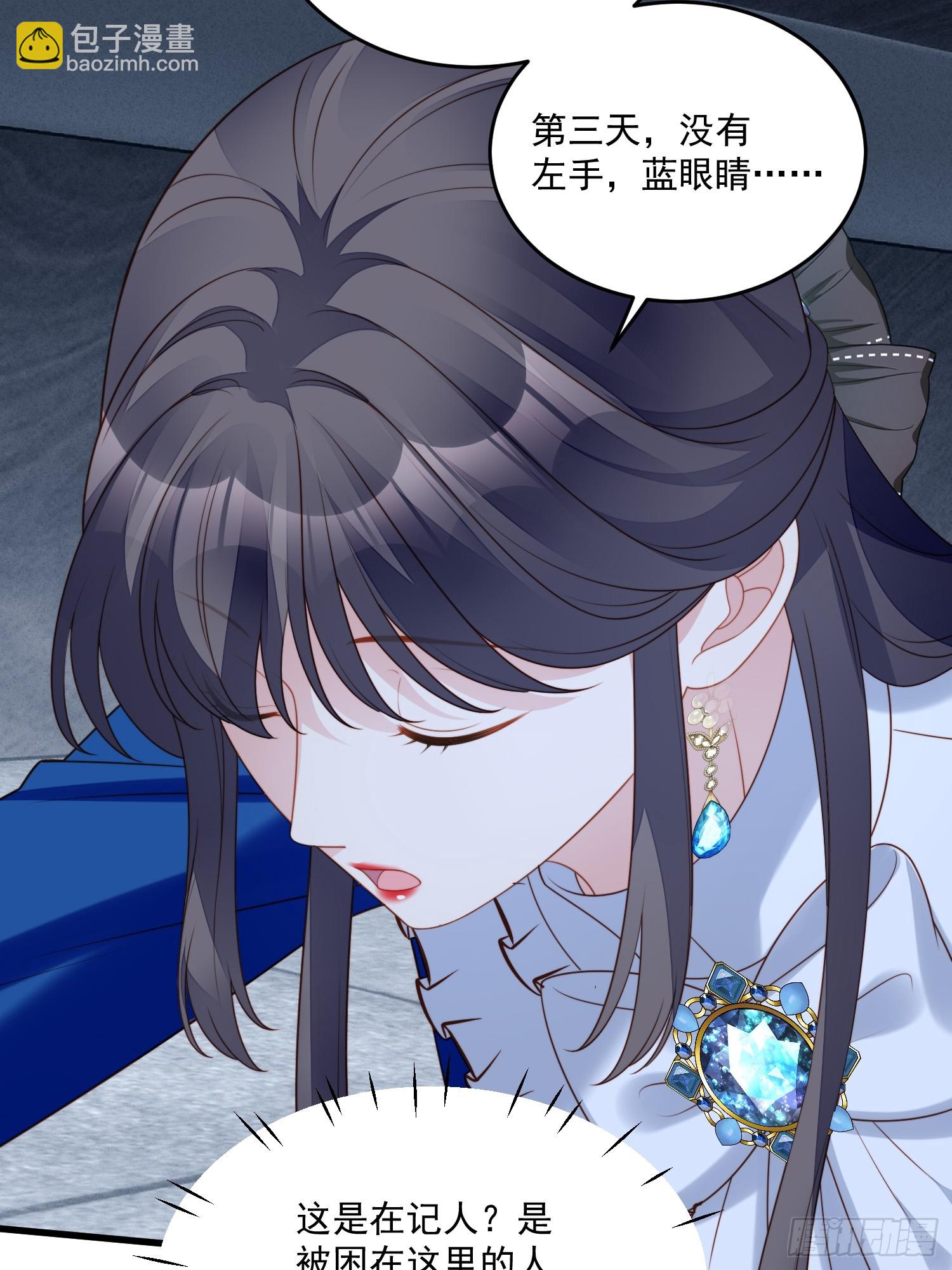 第一百五十六话路西法要被卖了？-第164话