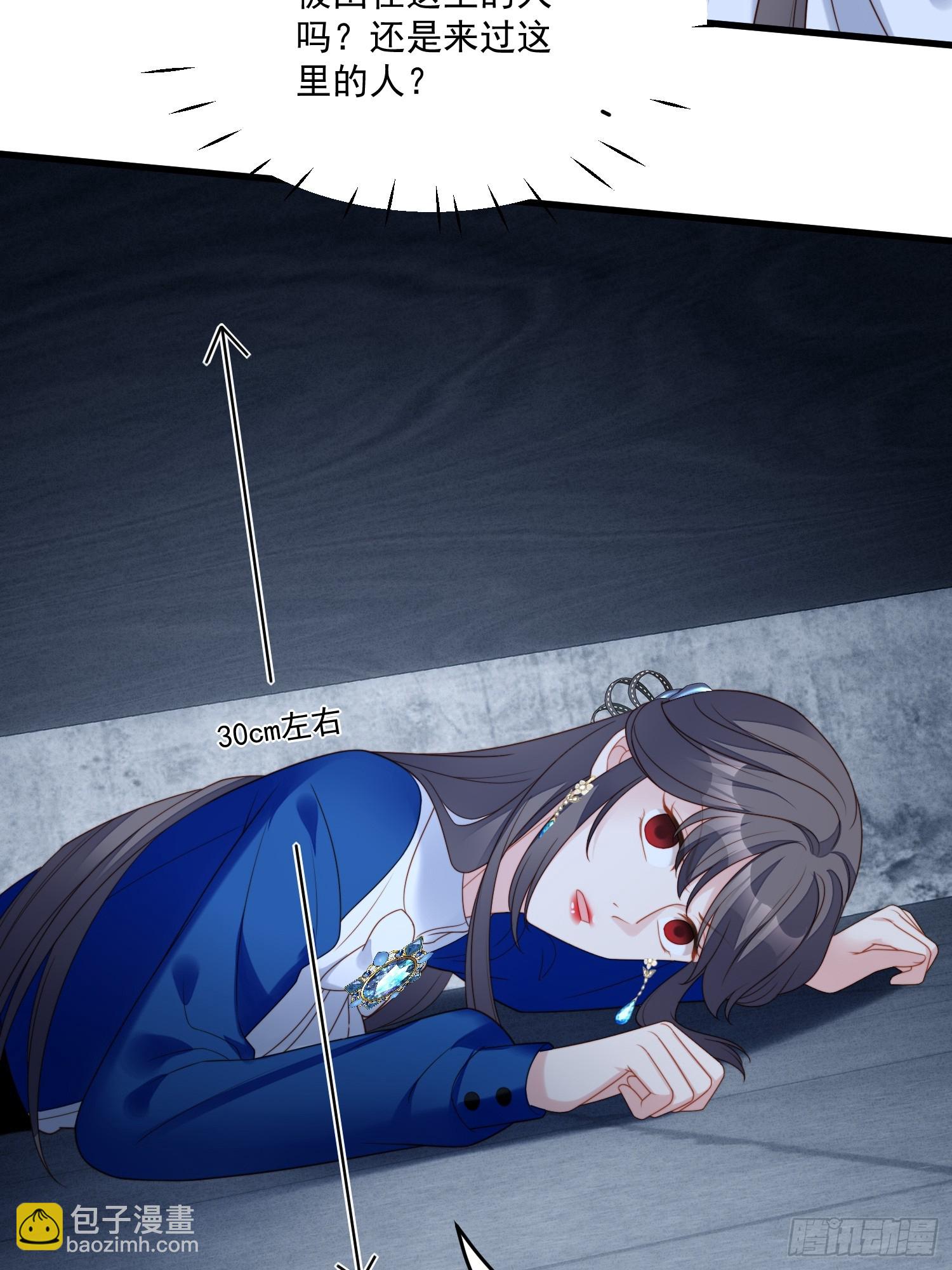 第一百五十六话路西法要被卖了？-第164话