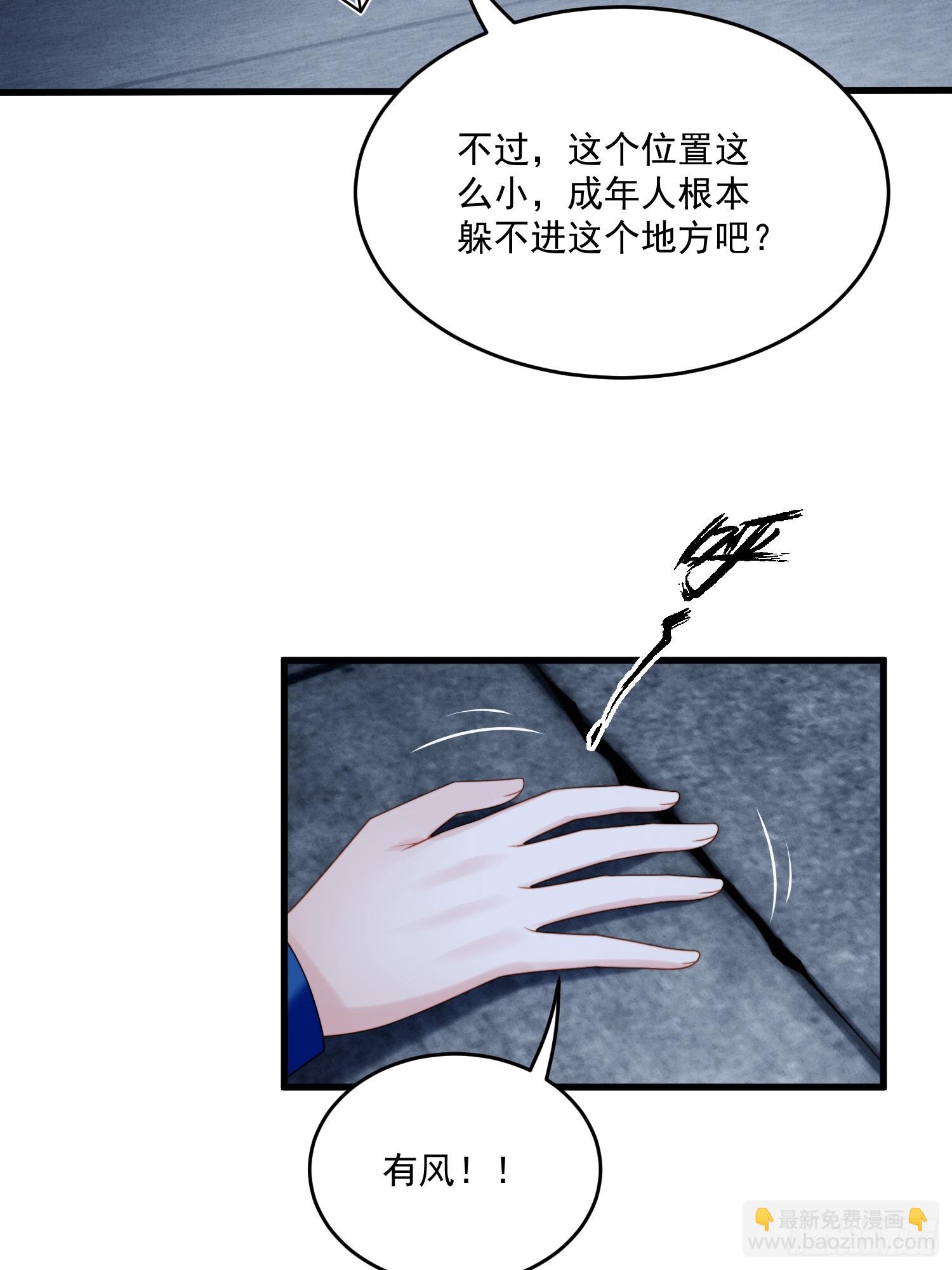 第一百五十六话路西法要被卖了？-第164话