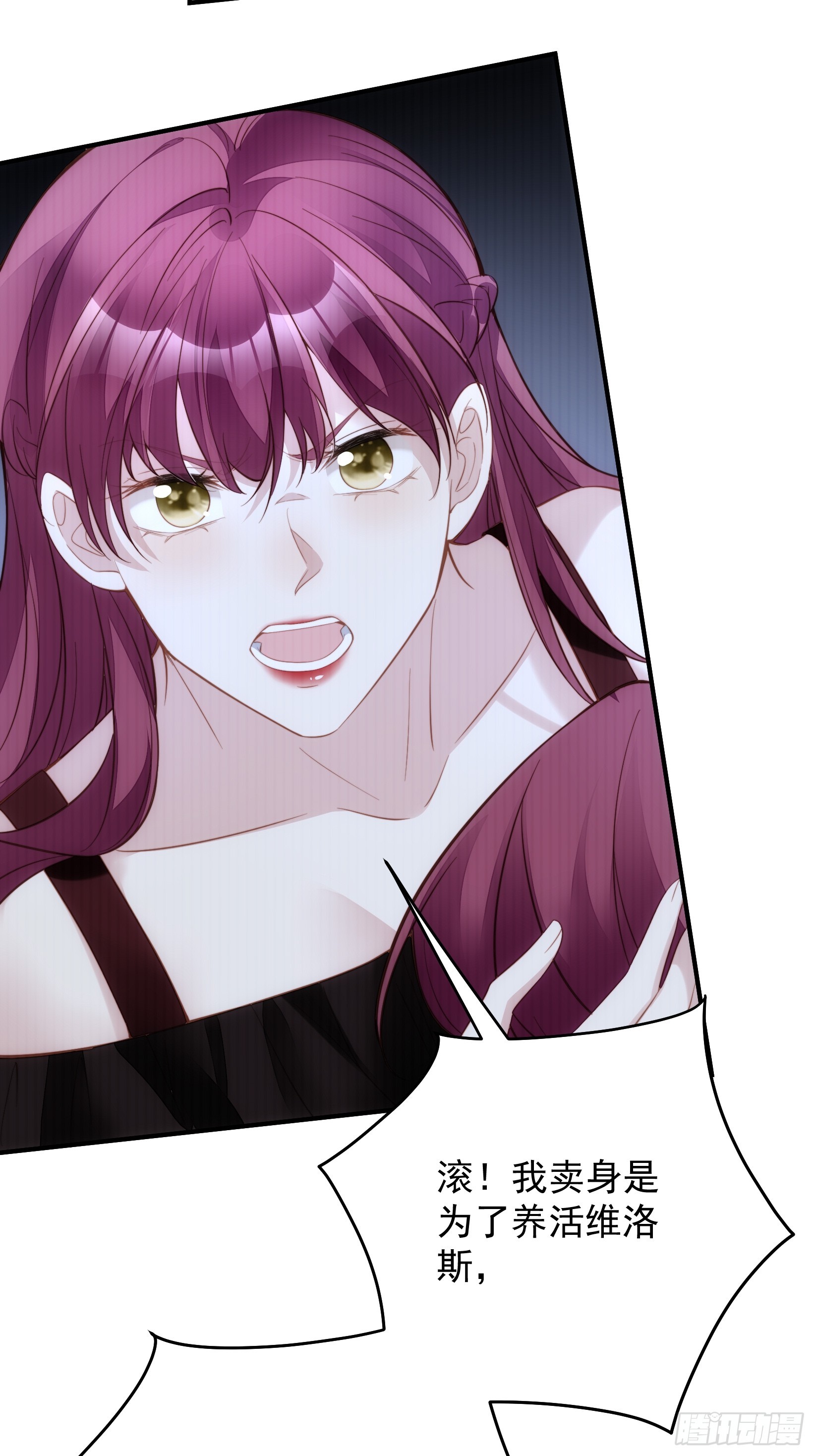 第一百五十八话维诺斯的日记(1/2)-第166话