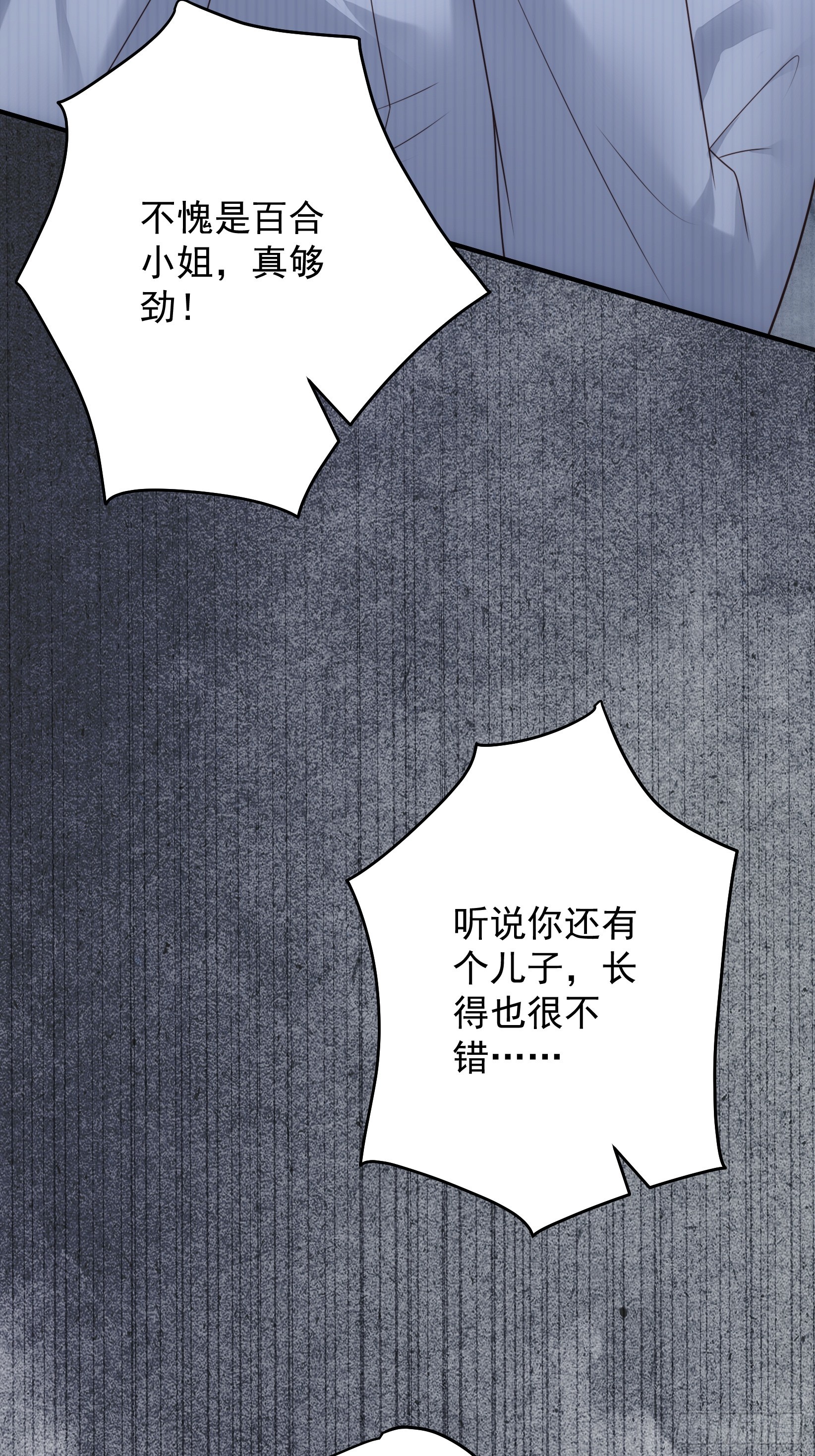 第一百五十八话维诺斯的日记(1/2)-第166话