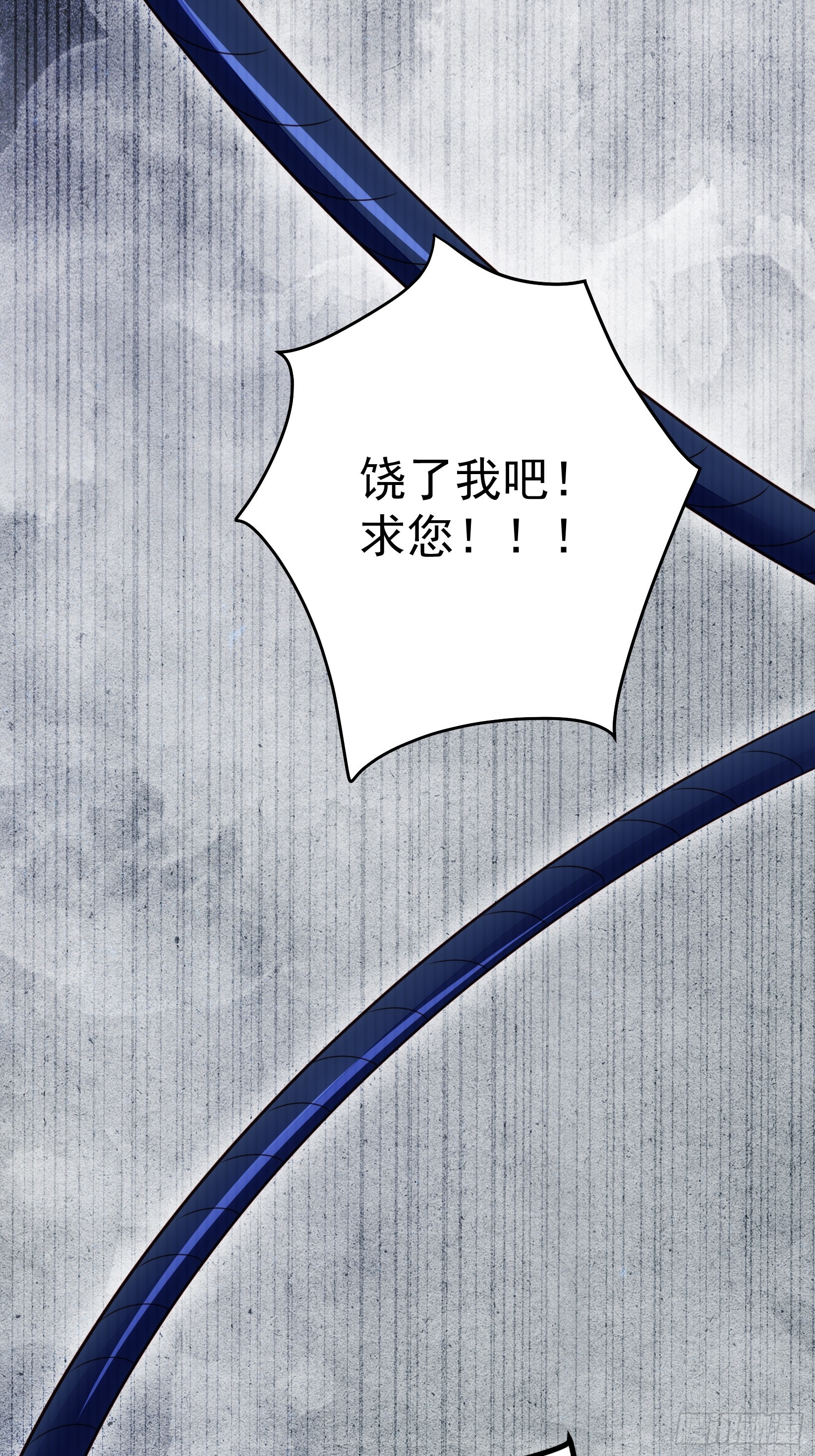 第一百五十八话维诺斯的日记(1/2)-第166话