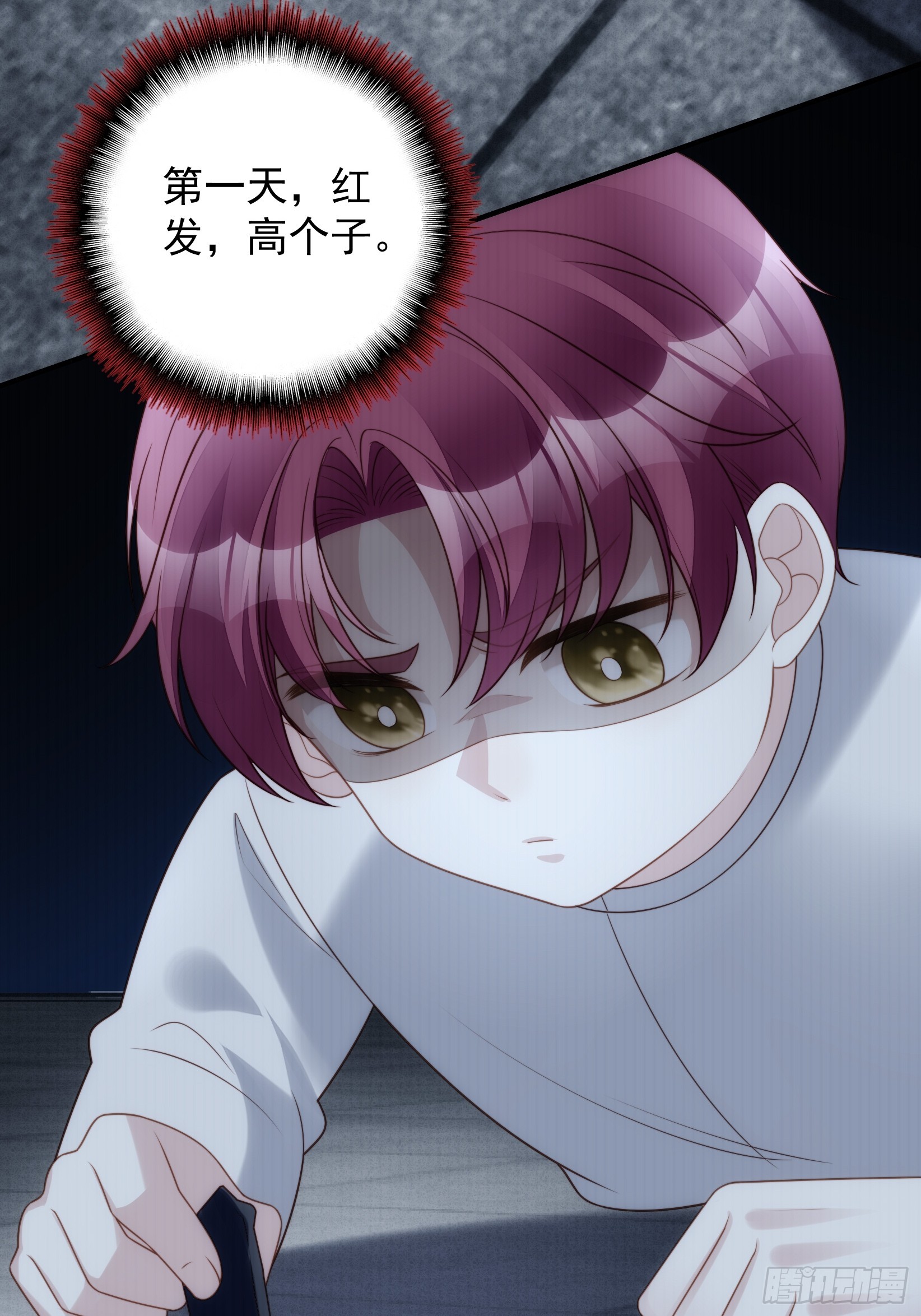 第一百五十八话维诺斯的日记(1/2)-第166话