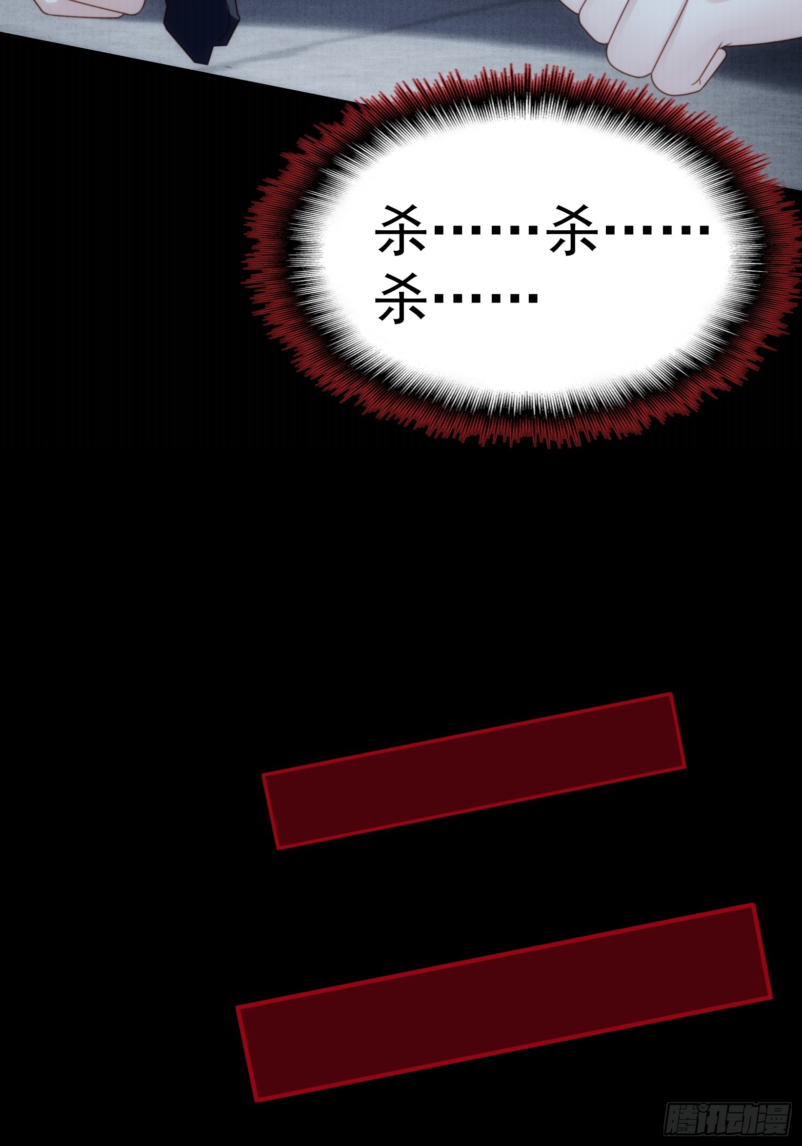 第一百五十八话维诺斯的日记(1/2)-第166话