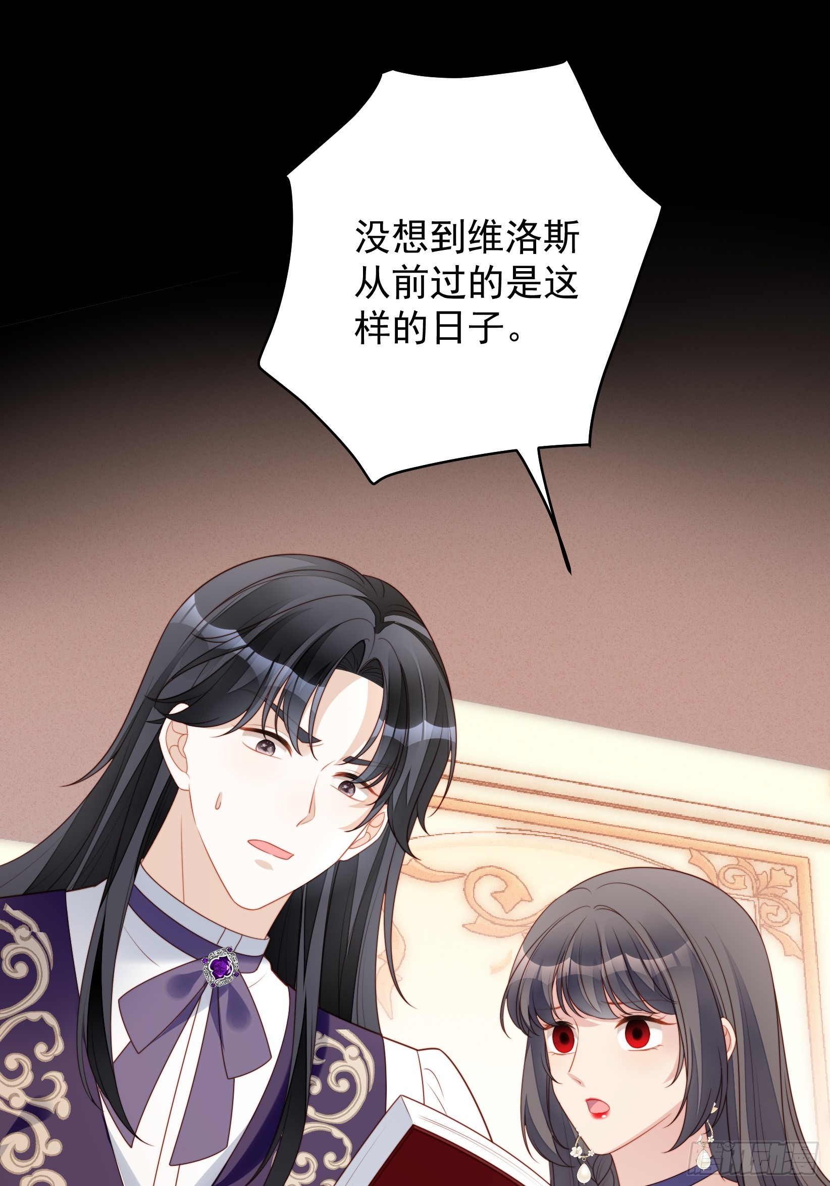 第一百五十八话维诺斯的日记(1/2)-第166话