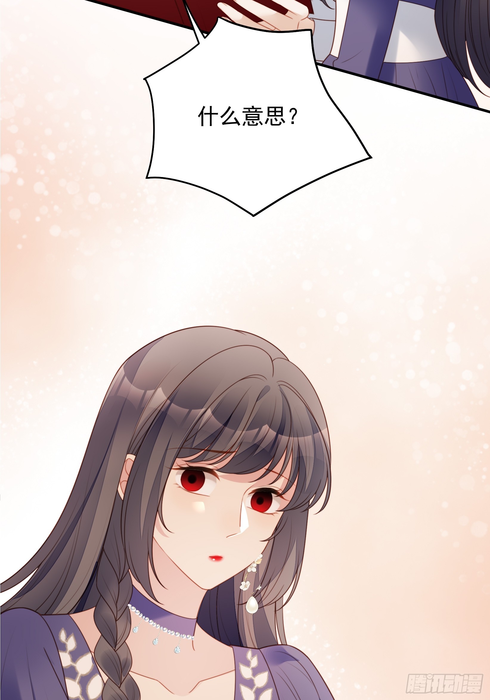 第一百五十八话维诺斯的日记(1/2)-第166话