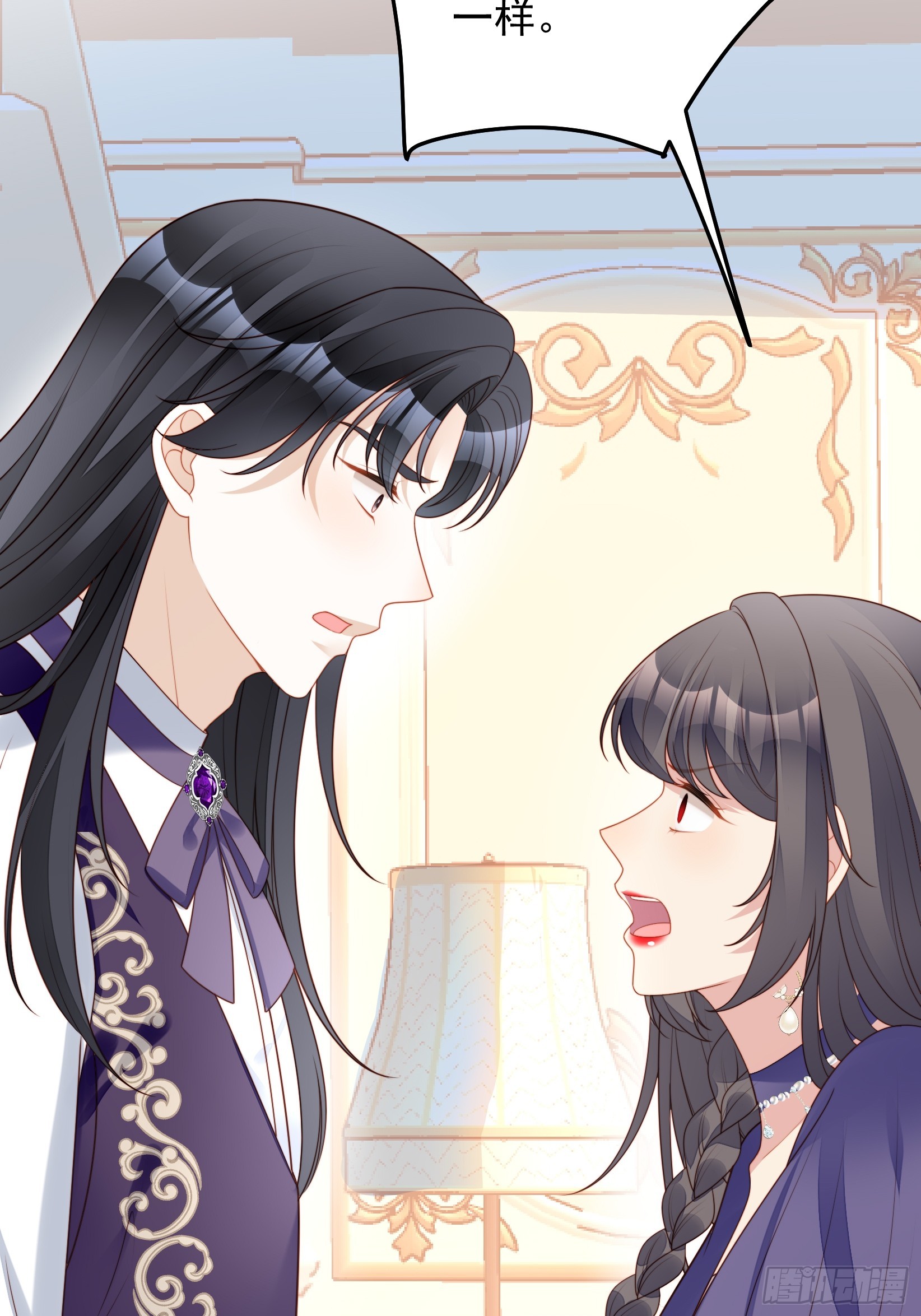 第一百五十八话维诺斯的日记(1/2)-第166话