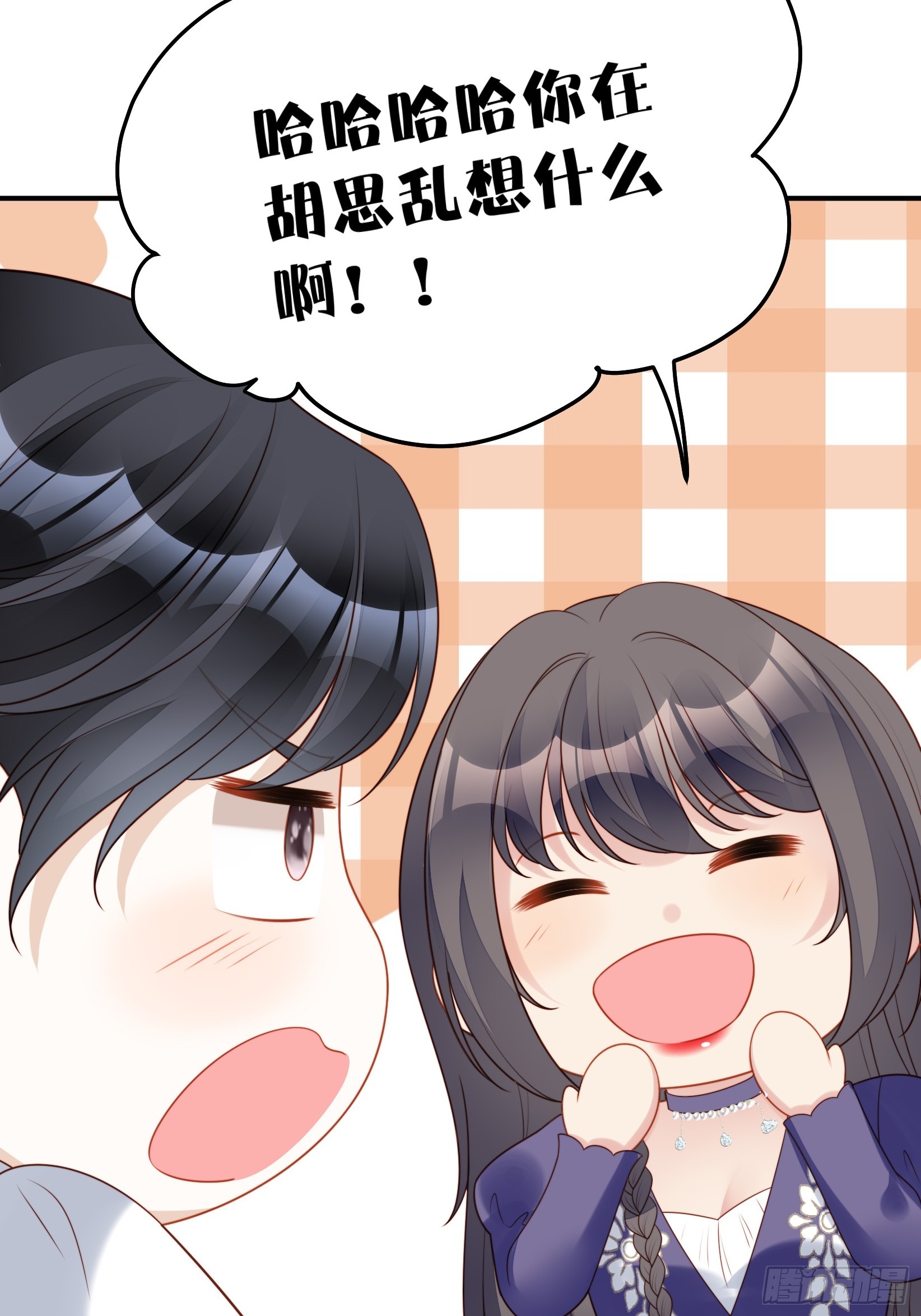 第一百五十八话维诺斯的日记(1/2)-第166话