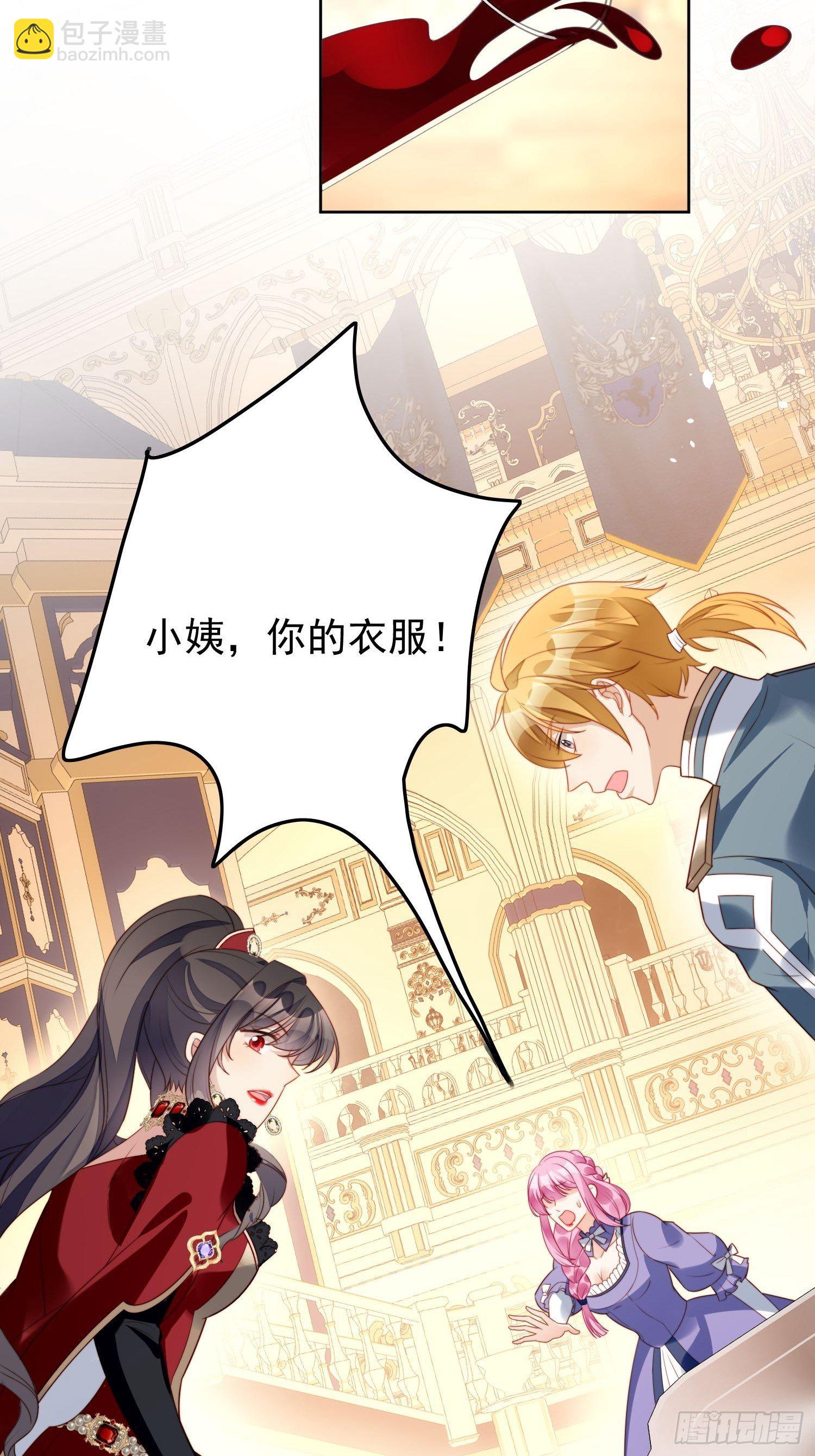 第16话 猎杀时刻-第18话