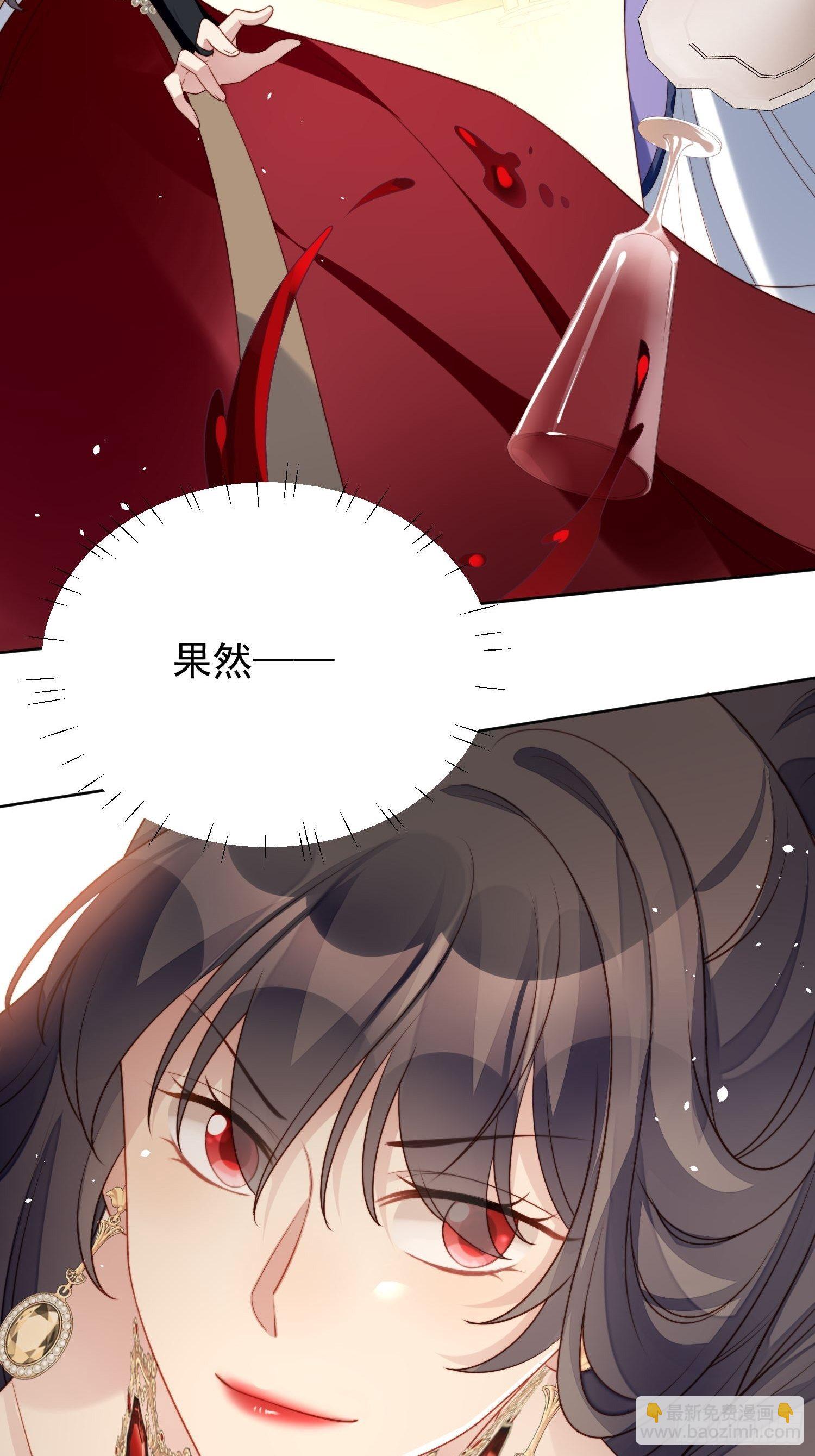 第16话 猎杀时刻-第18话