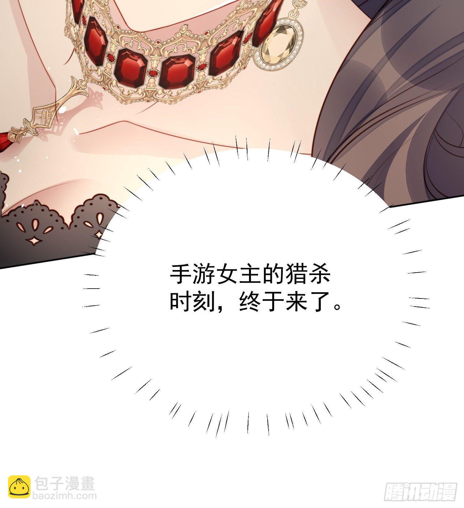 第16话 猎杀时刻-第18话