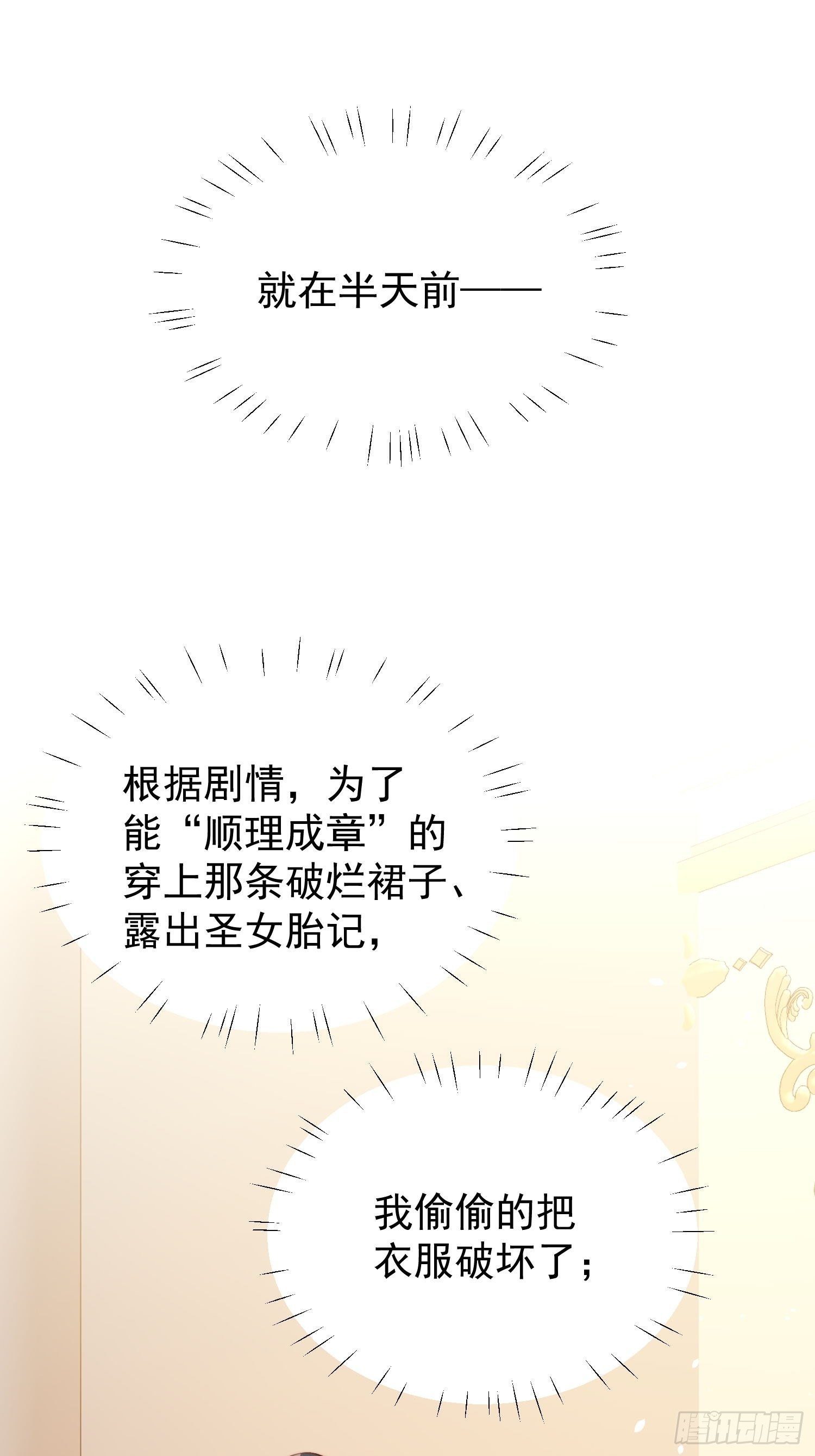 第16话 猎杀时刻-第18话