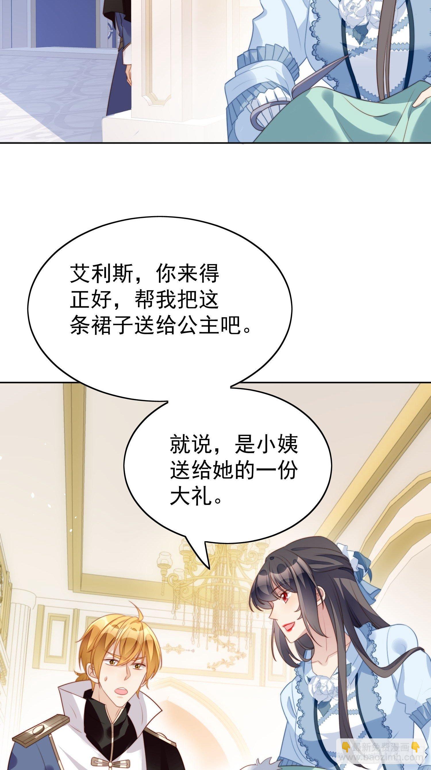 第16话 猎杀时刻-第18话