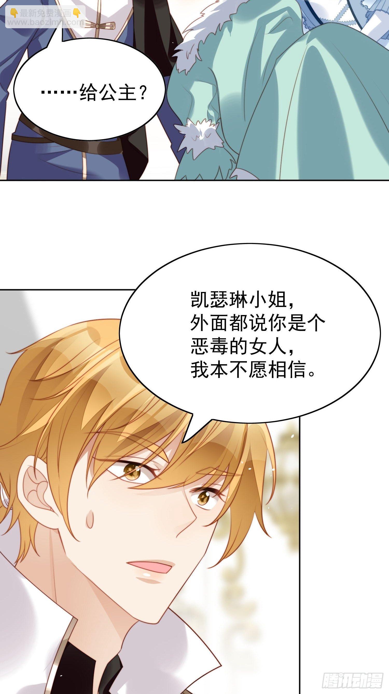 第16话 猎杀时刻-第18话