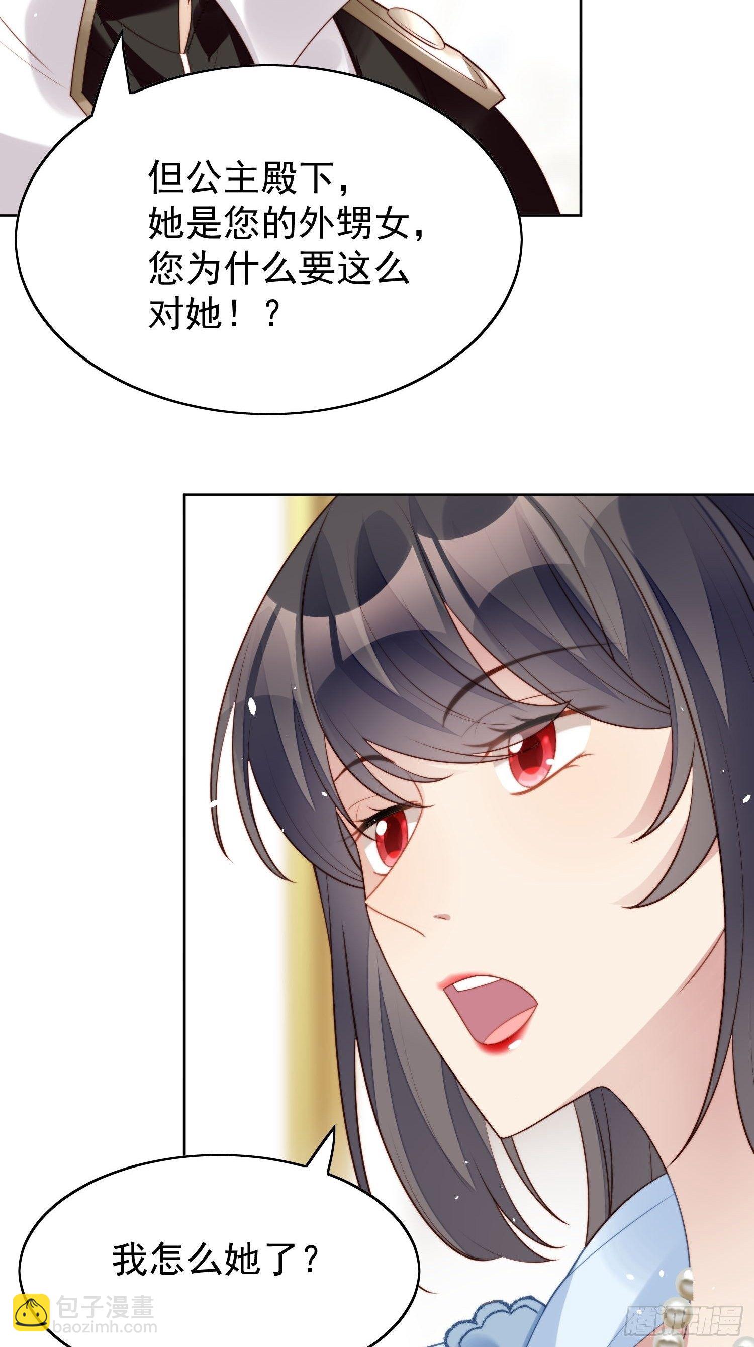 第16话 猎杀时刻-第18话