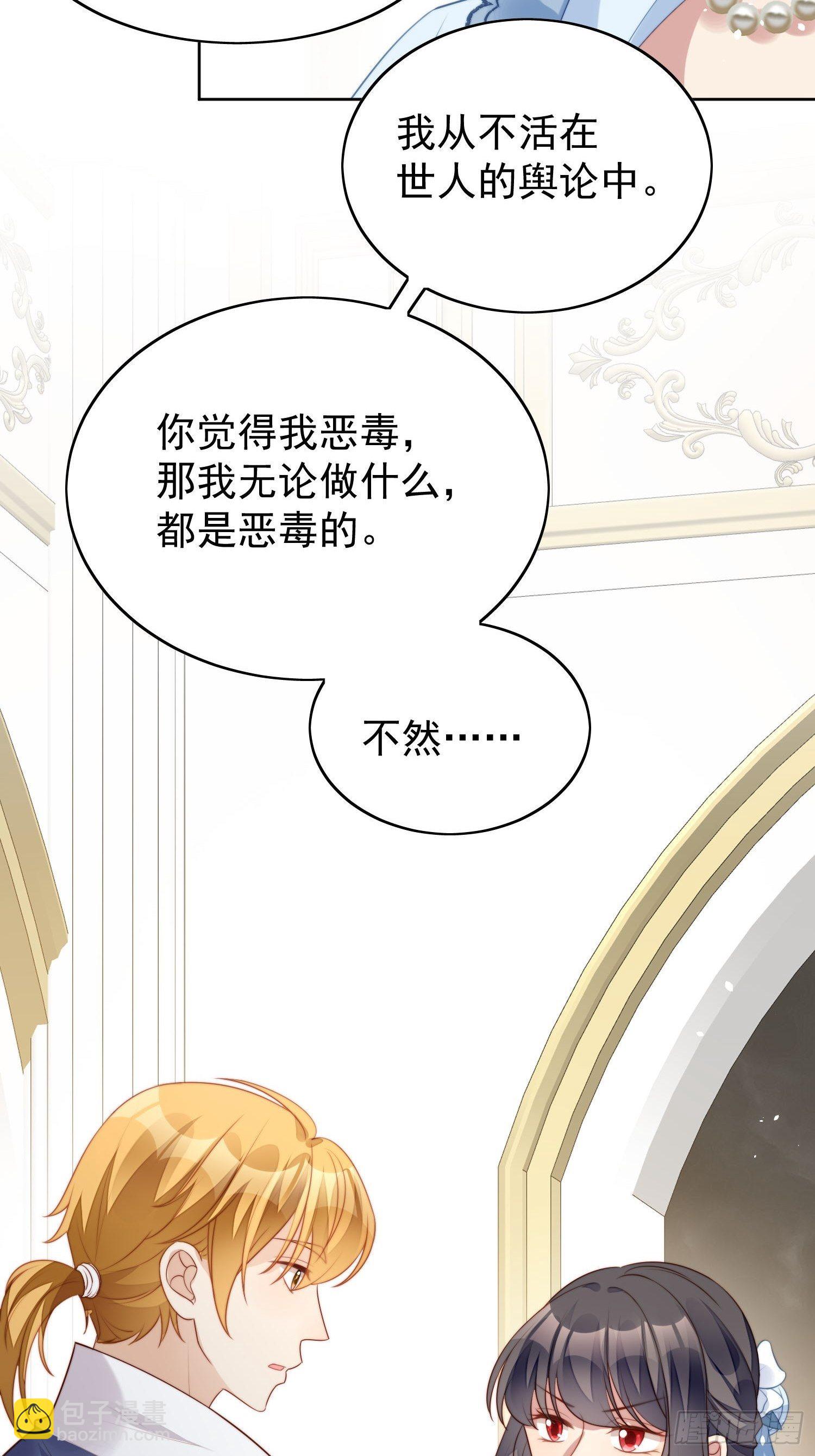 第16话 猎杀时刻-第18话