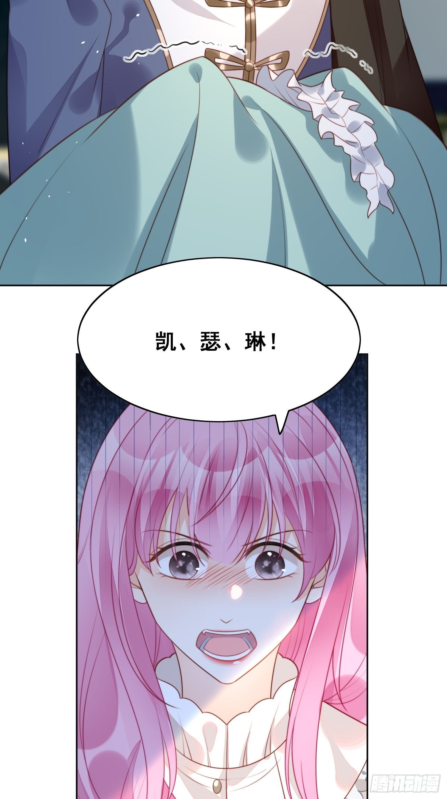 第16话 猎杀时刻-第18话