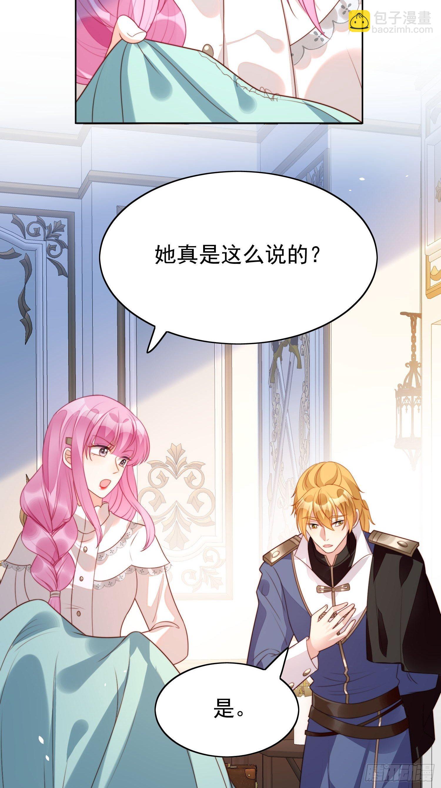 第16话 猎杀时刻-第18话