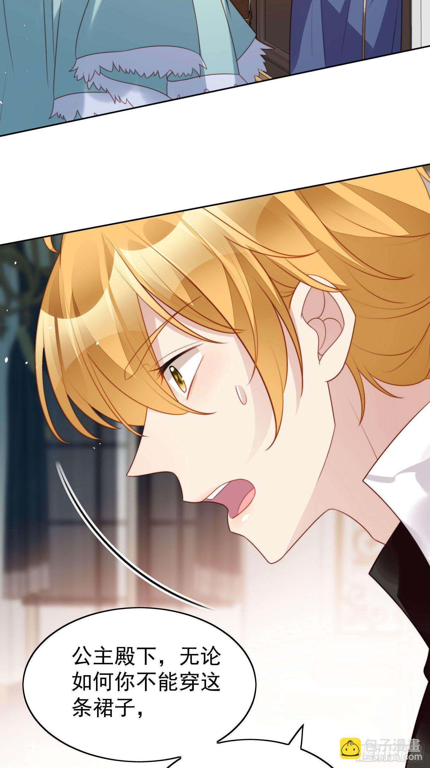 第16话 猎杀时刻-第18话