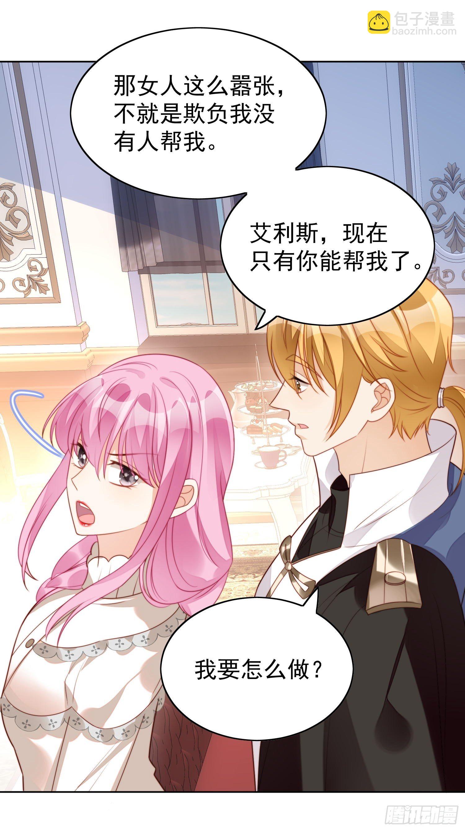 第16话 猎杀时刻-第18话