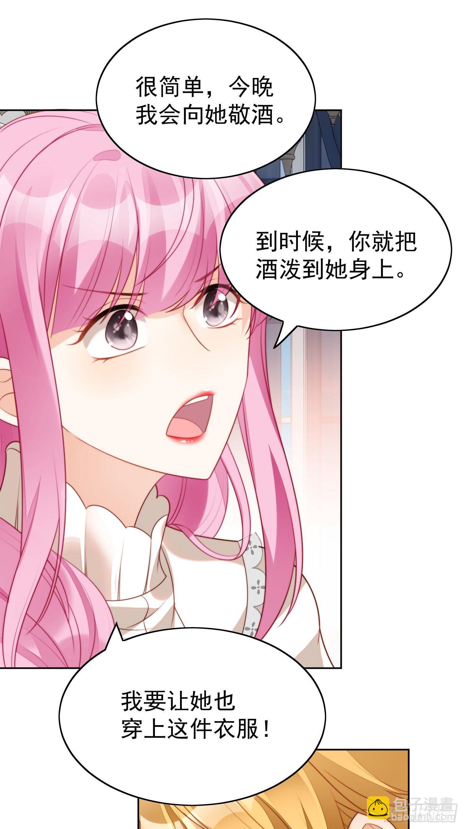 第16话 猎杀时刻-第18话