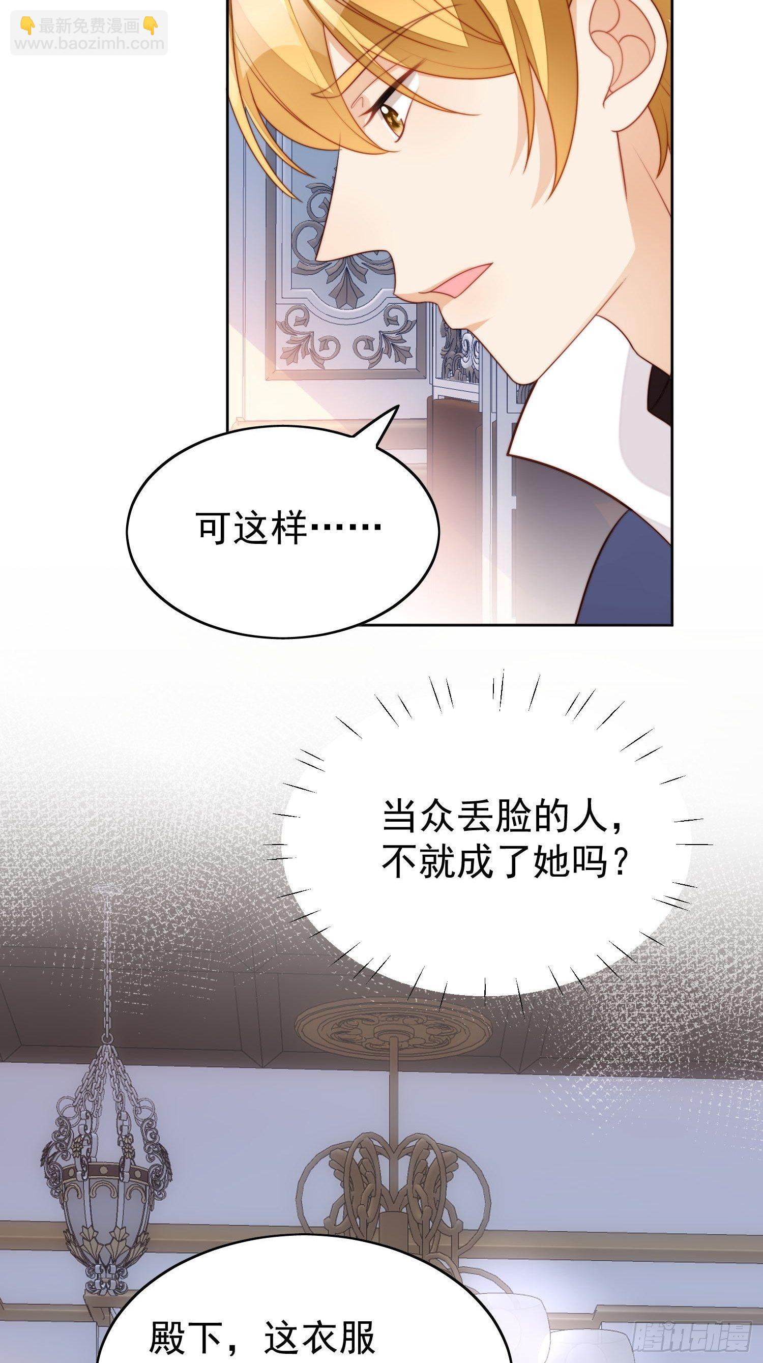 第16话 猎杀时刻-第18话