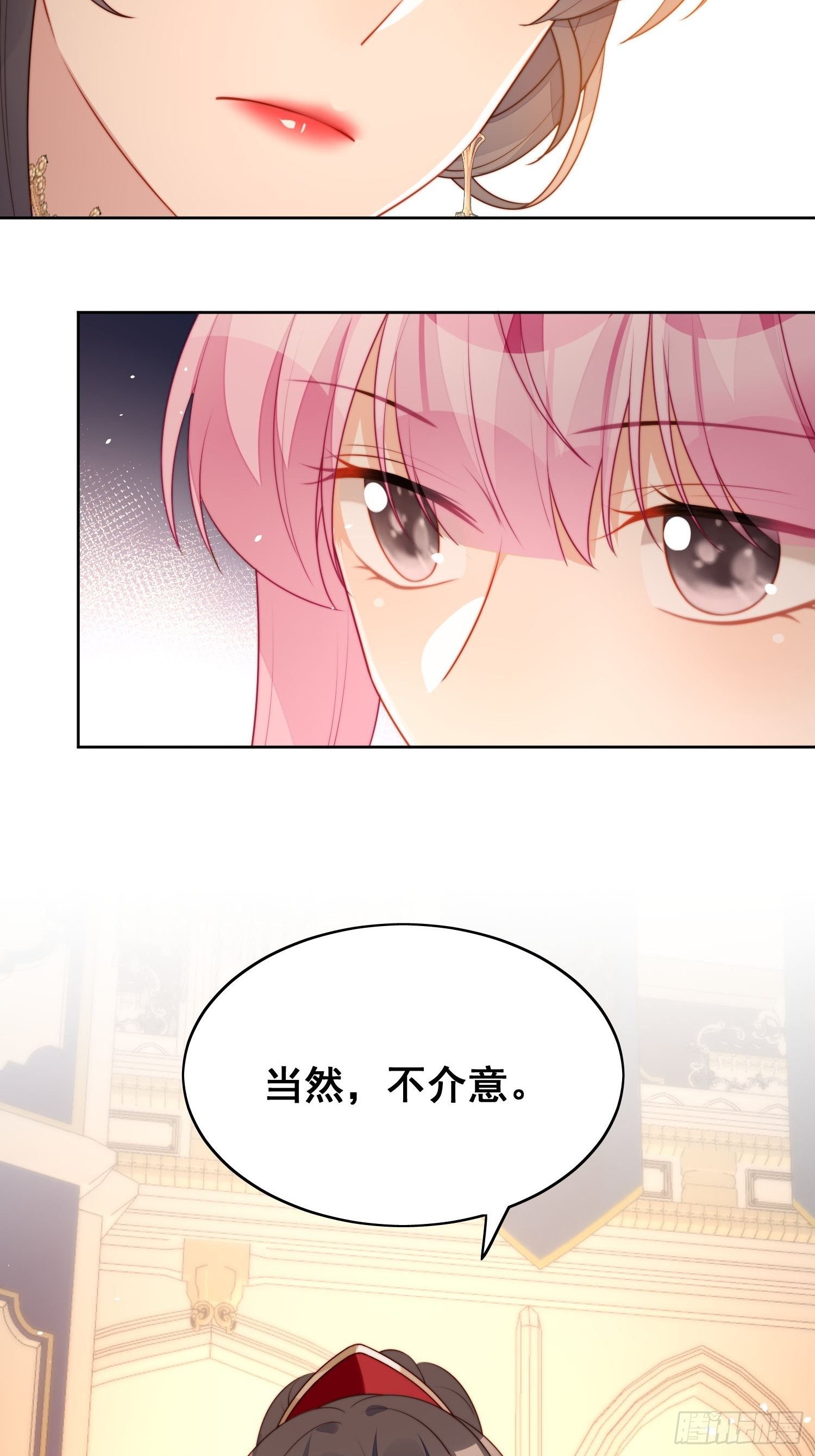 第16话 猎杀时刻-第18话