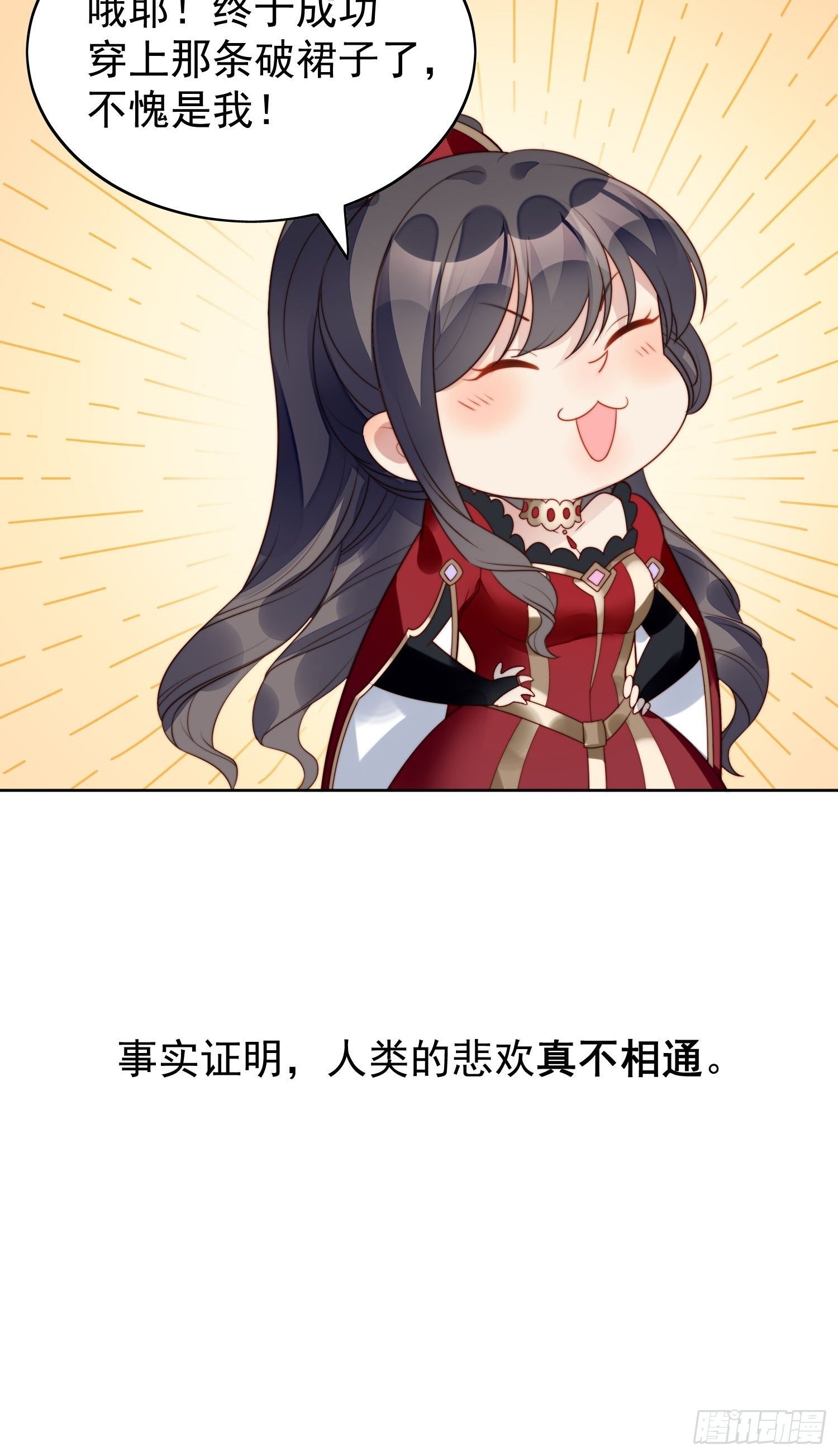 第16话 猎杀时刻-第18话