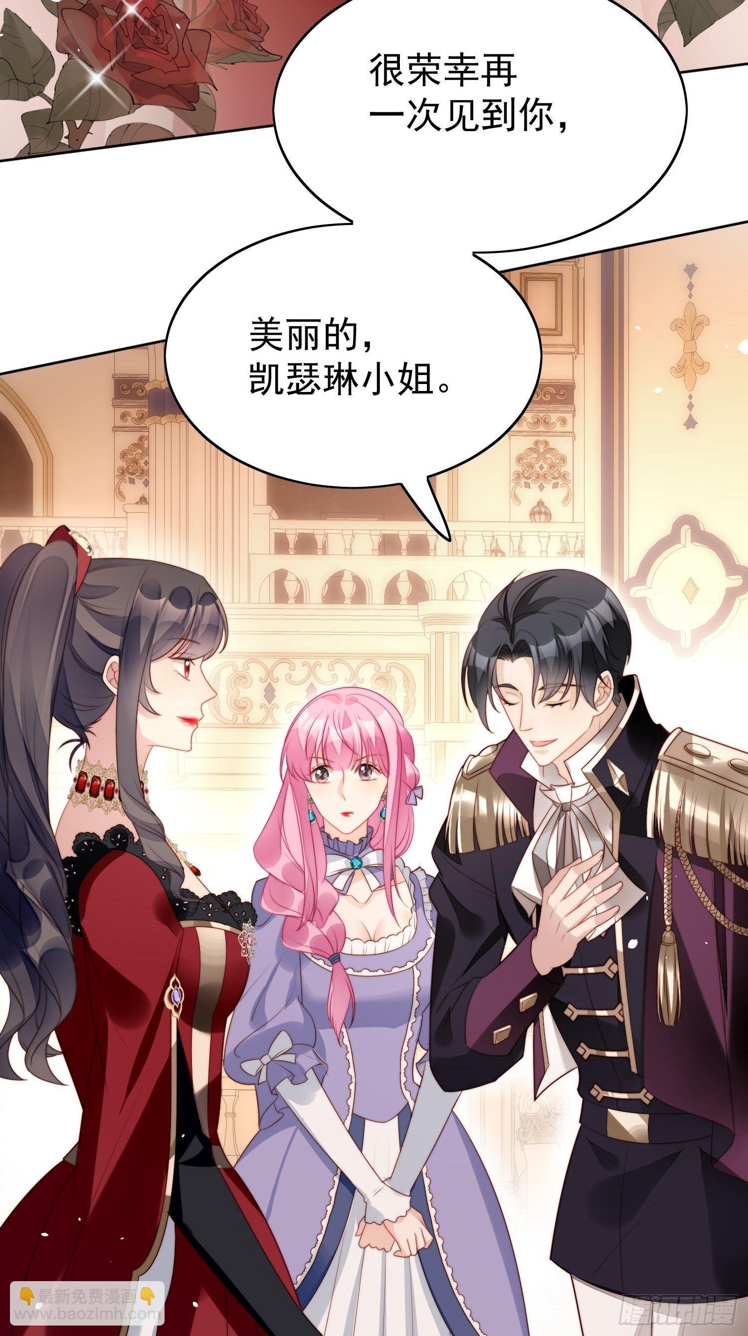 第16话 猎杀时刻-第18话