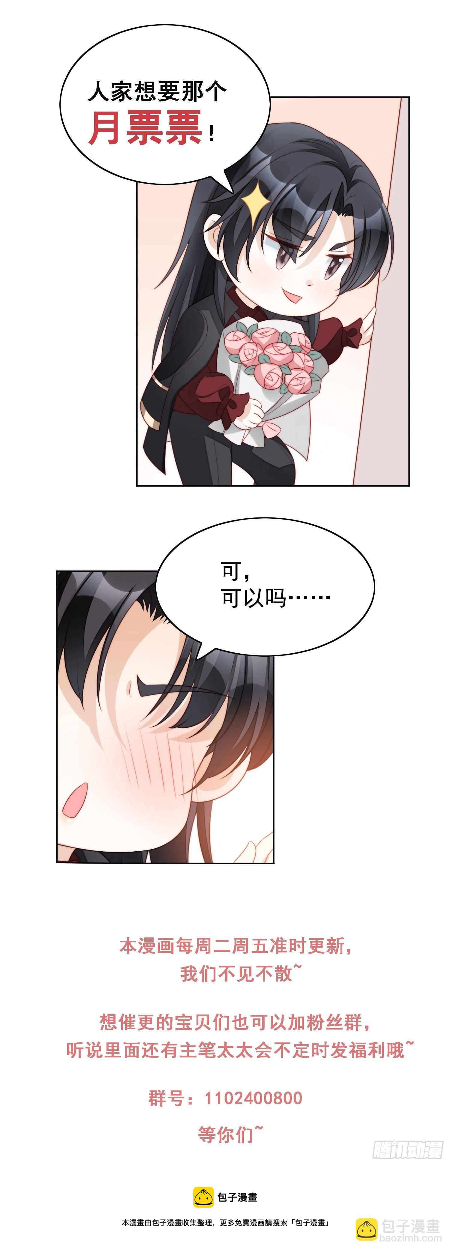 第16话 猎杀时刻-第18话