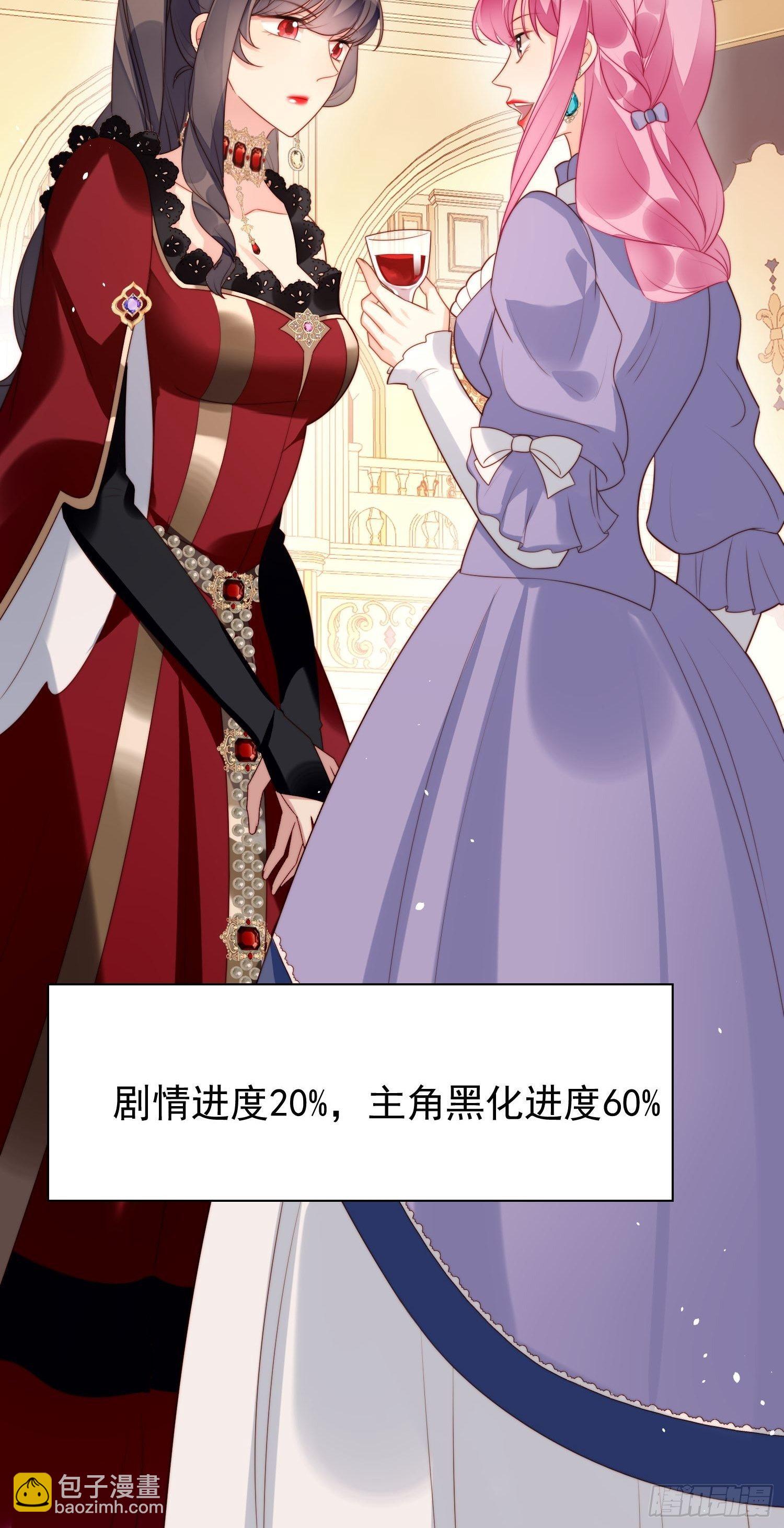 第16话 猎杀时刻-第18话