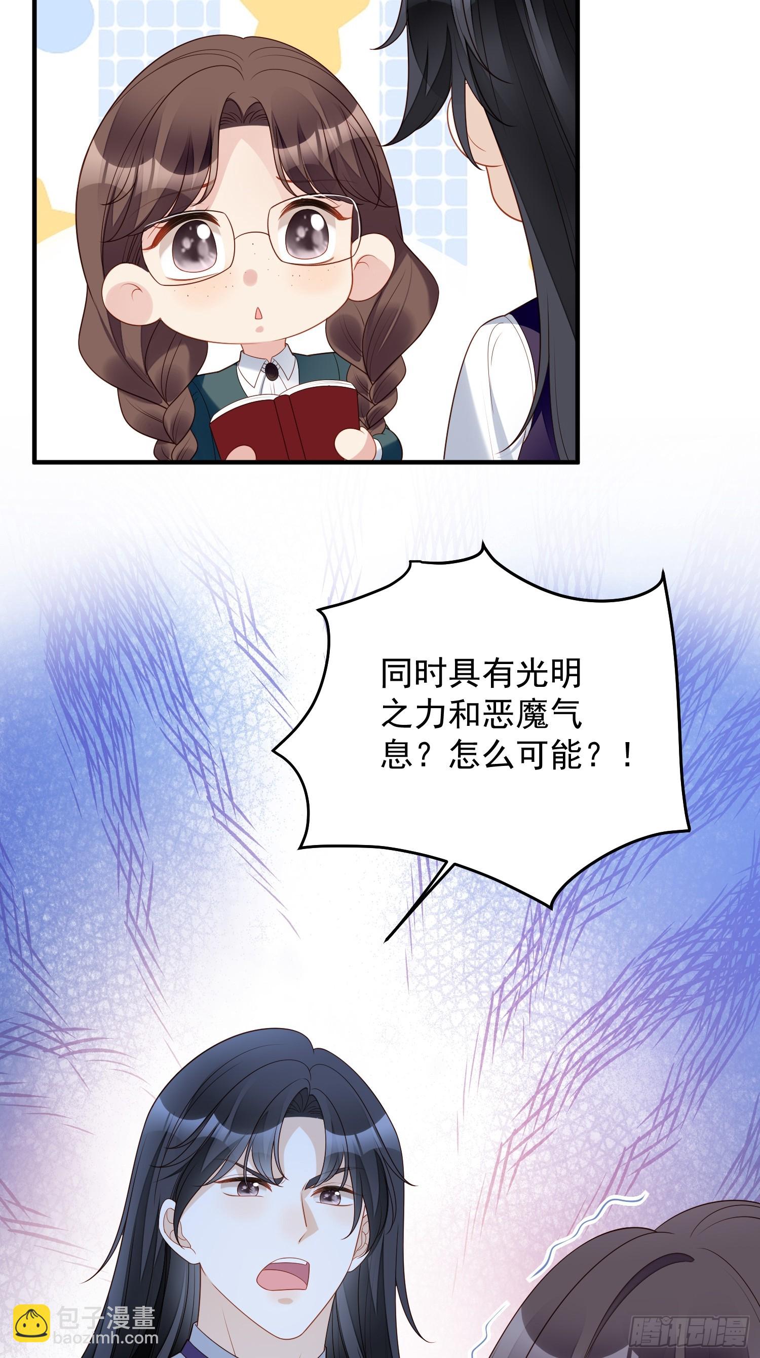 第一百六十话戴着眼罩感受你-第168话