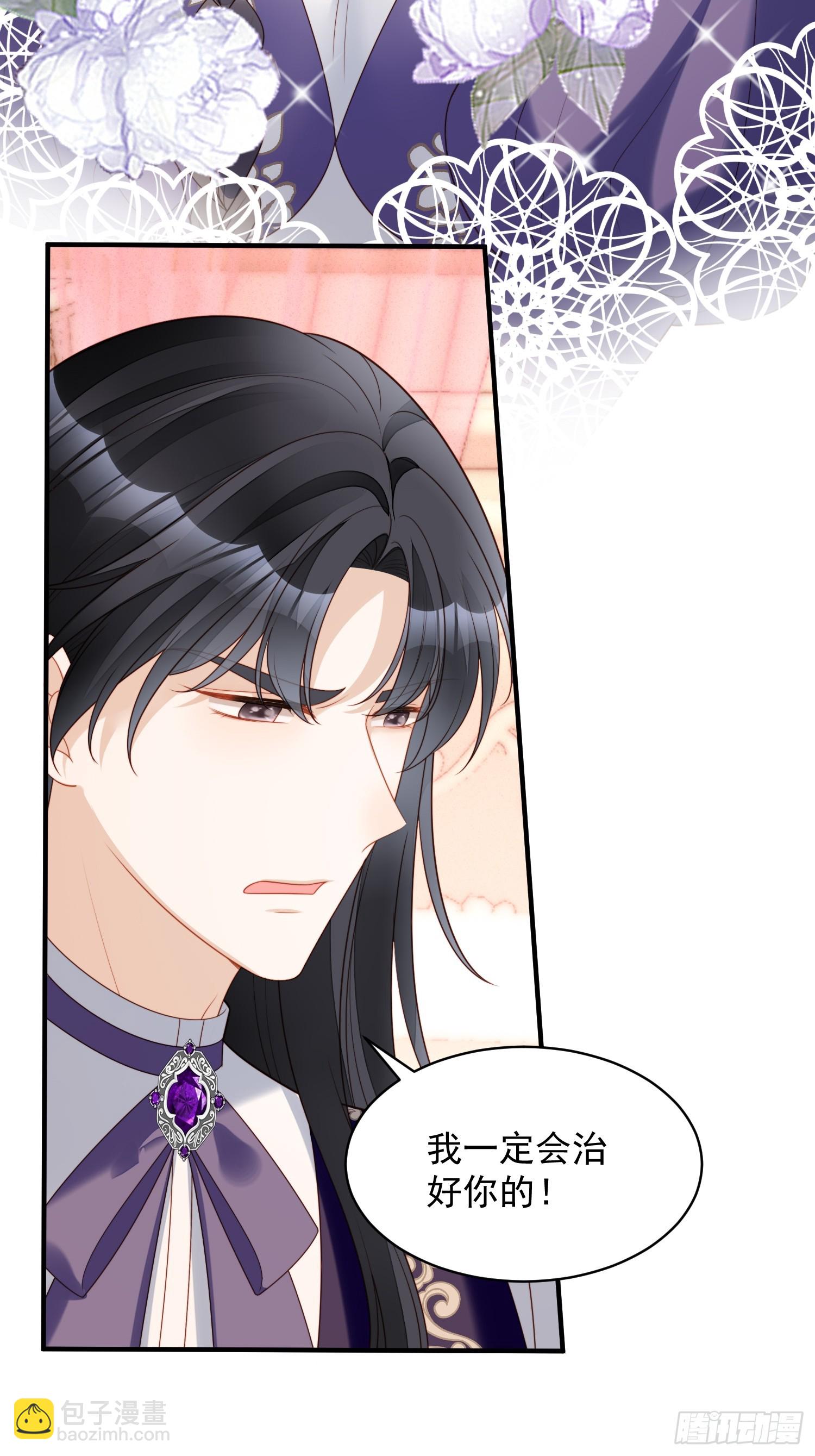 第一百六十话戴着眼罩感受你-第168话