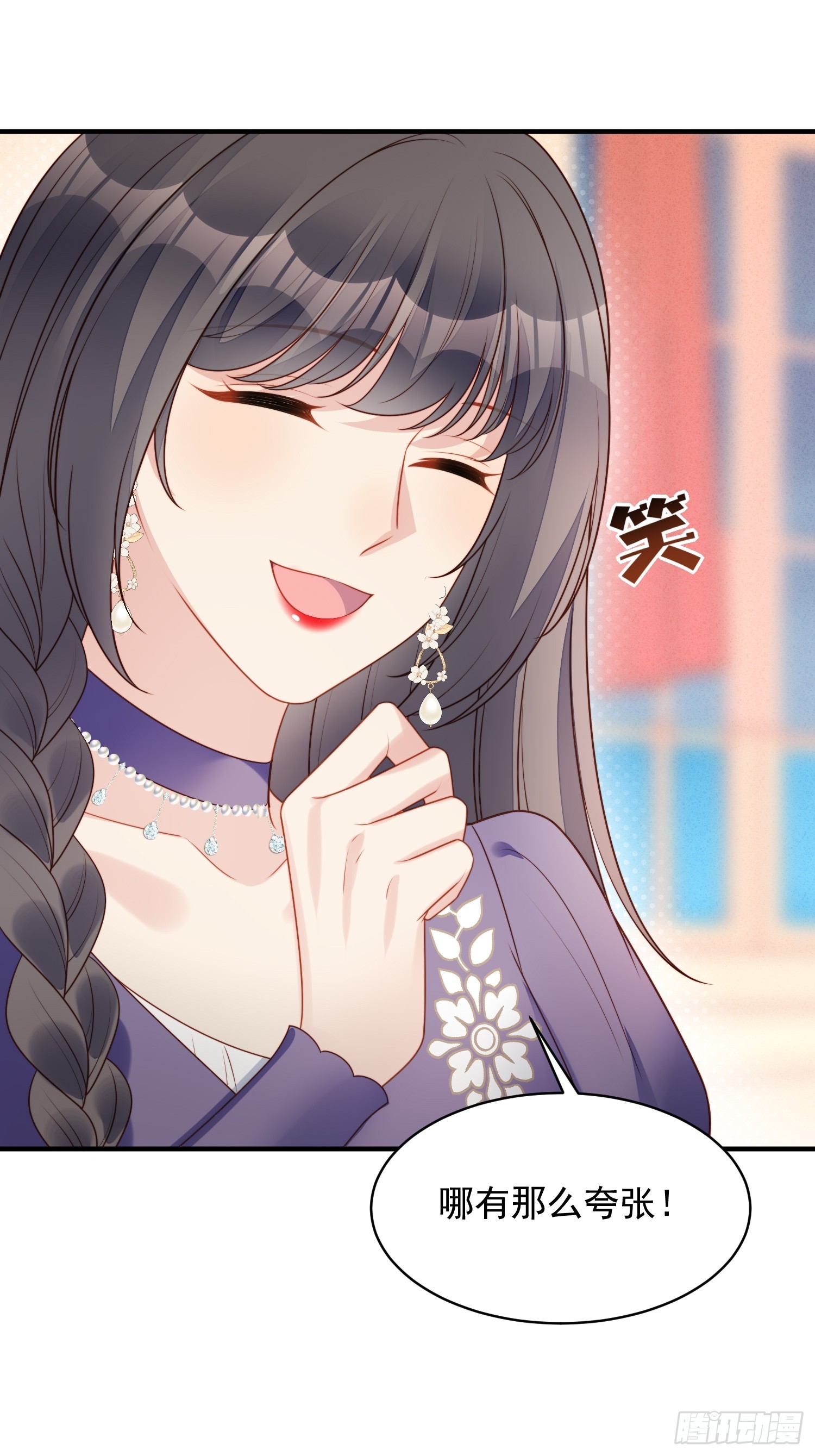 第一百六十话戴着眼罩感受你-第168话