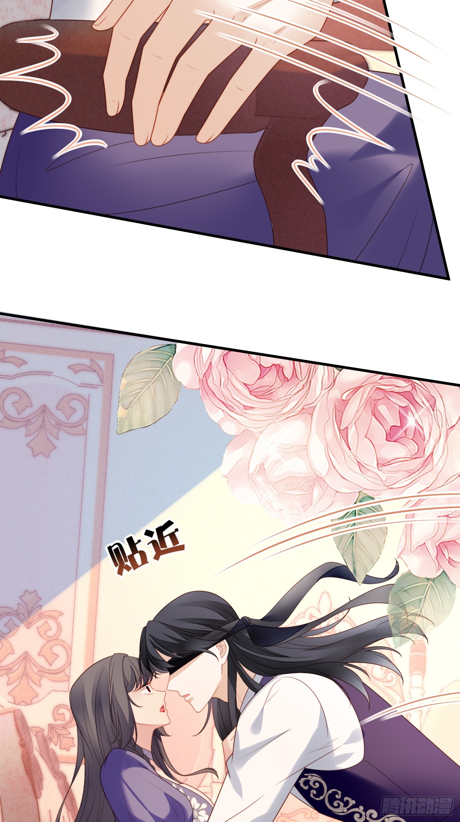 第一百六十话戴着眼罩感受你-第168话