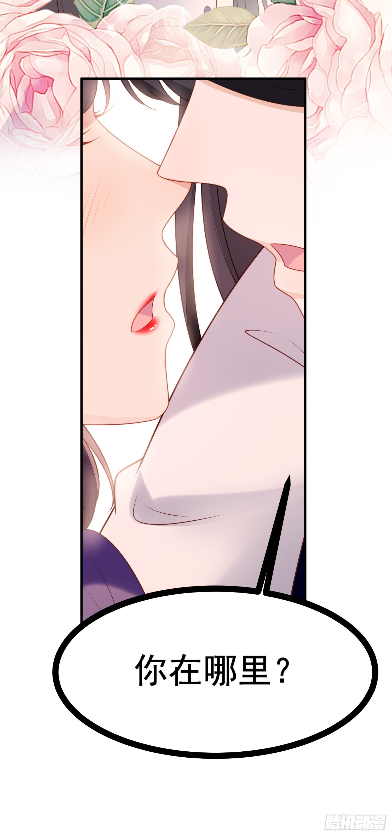 第一百六十话戴着眼罩感受你-第168话