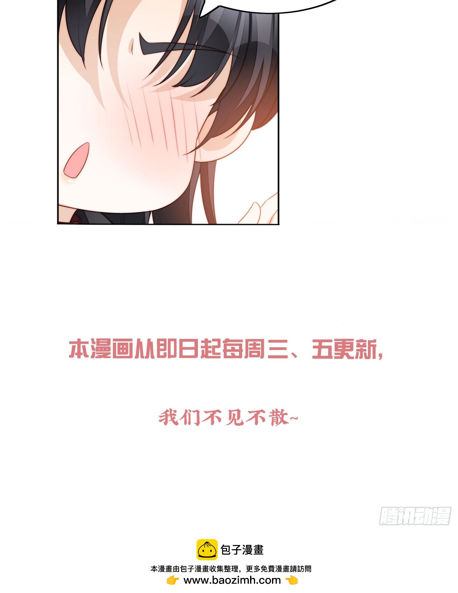 第一百六十话戴着眼罩感受你-第168话