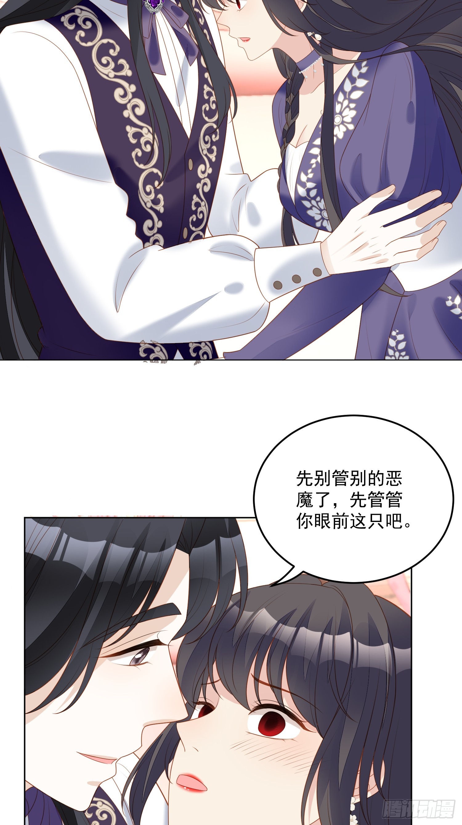 第一百六十话戴着眼罩感受你-第168话