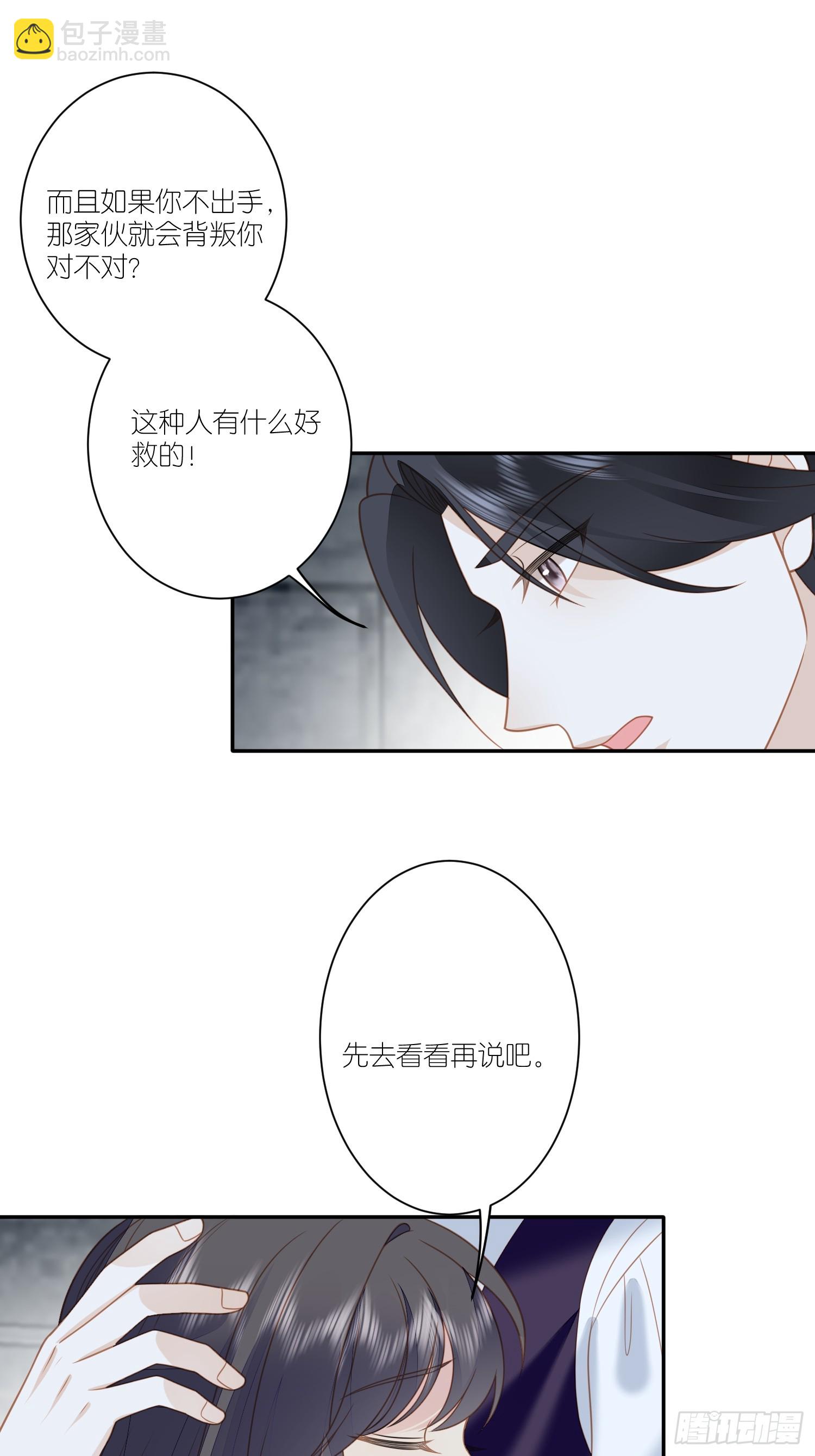 第一百六十二话骑士的痛苦-第170话