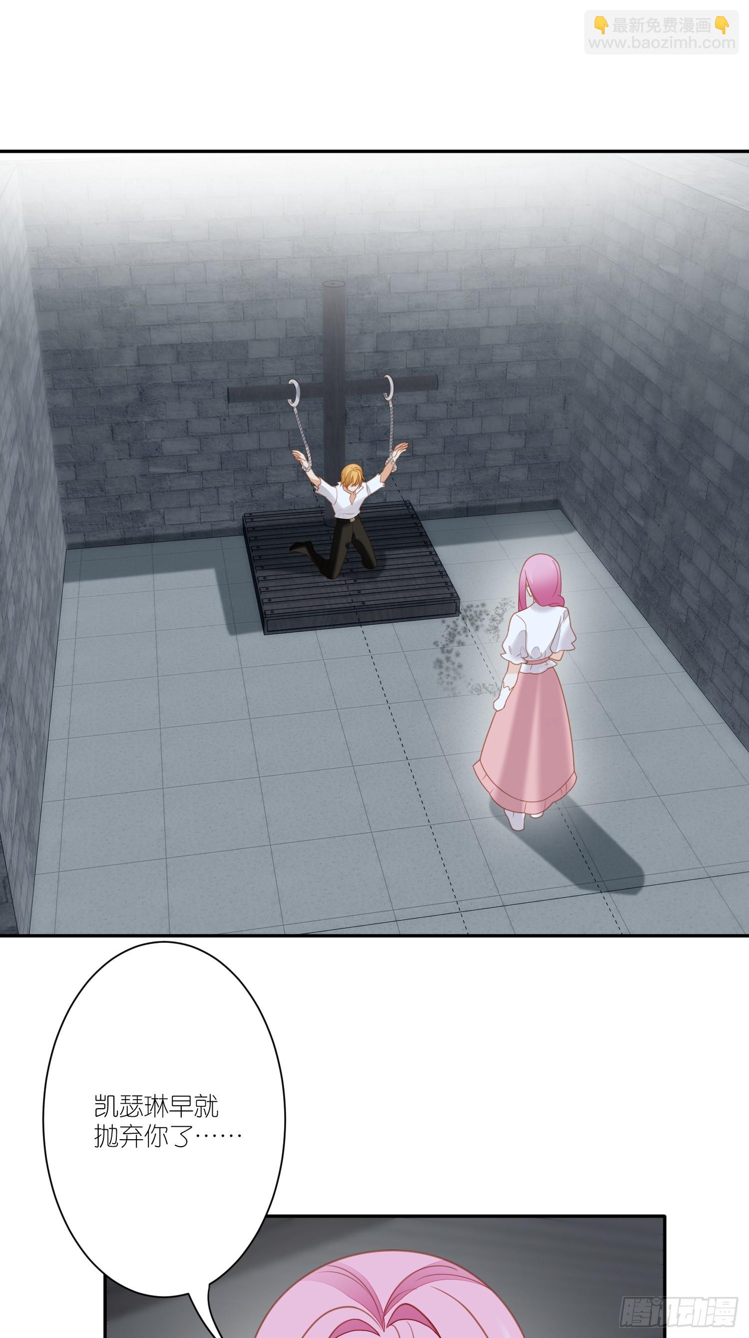 第一百六十二话骑士的痛苦-第170话