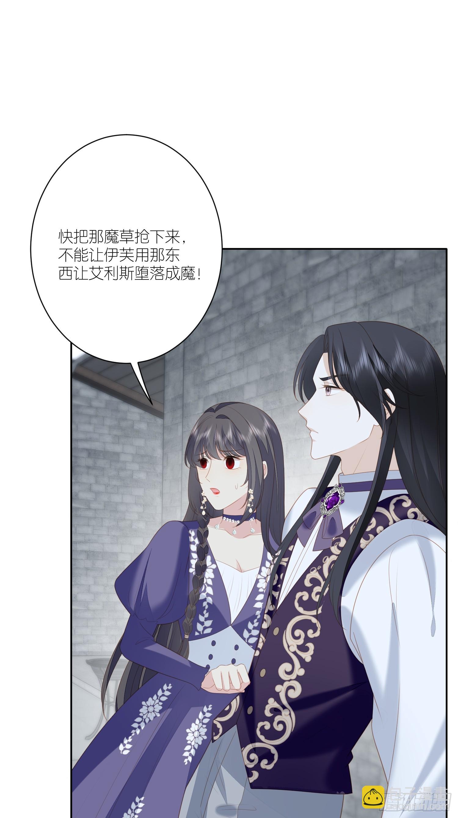 第一百六十二话骑士的痛苦-第170话