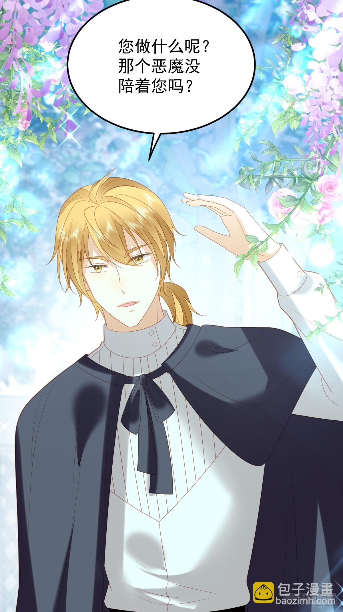 第一百六十四话小骑士有点不对劲-第172话