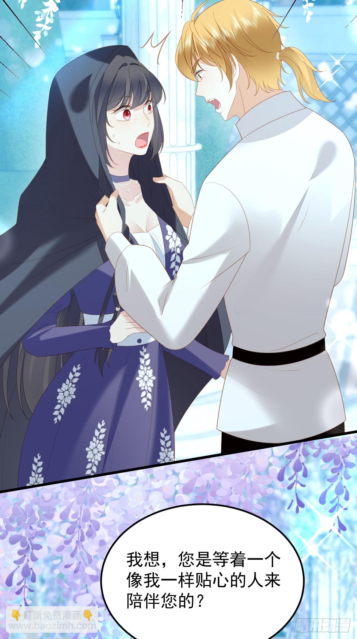 第一百六十四话小骑士有点不对劲-第172话