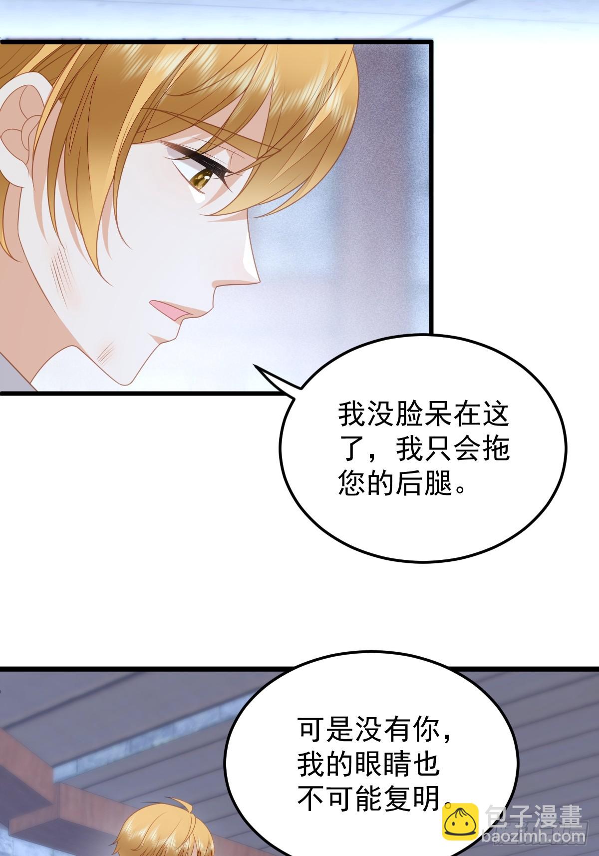 第一百六十四话小骑士有点不对劲-第172话