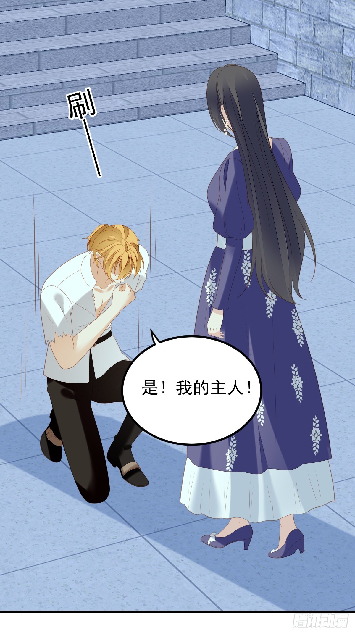 第一百六十四话小骑士有点不对劲-第172话