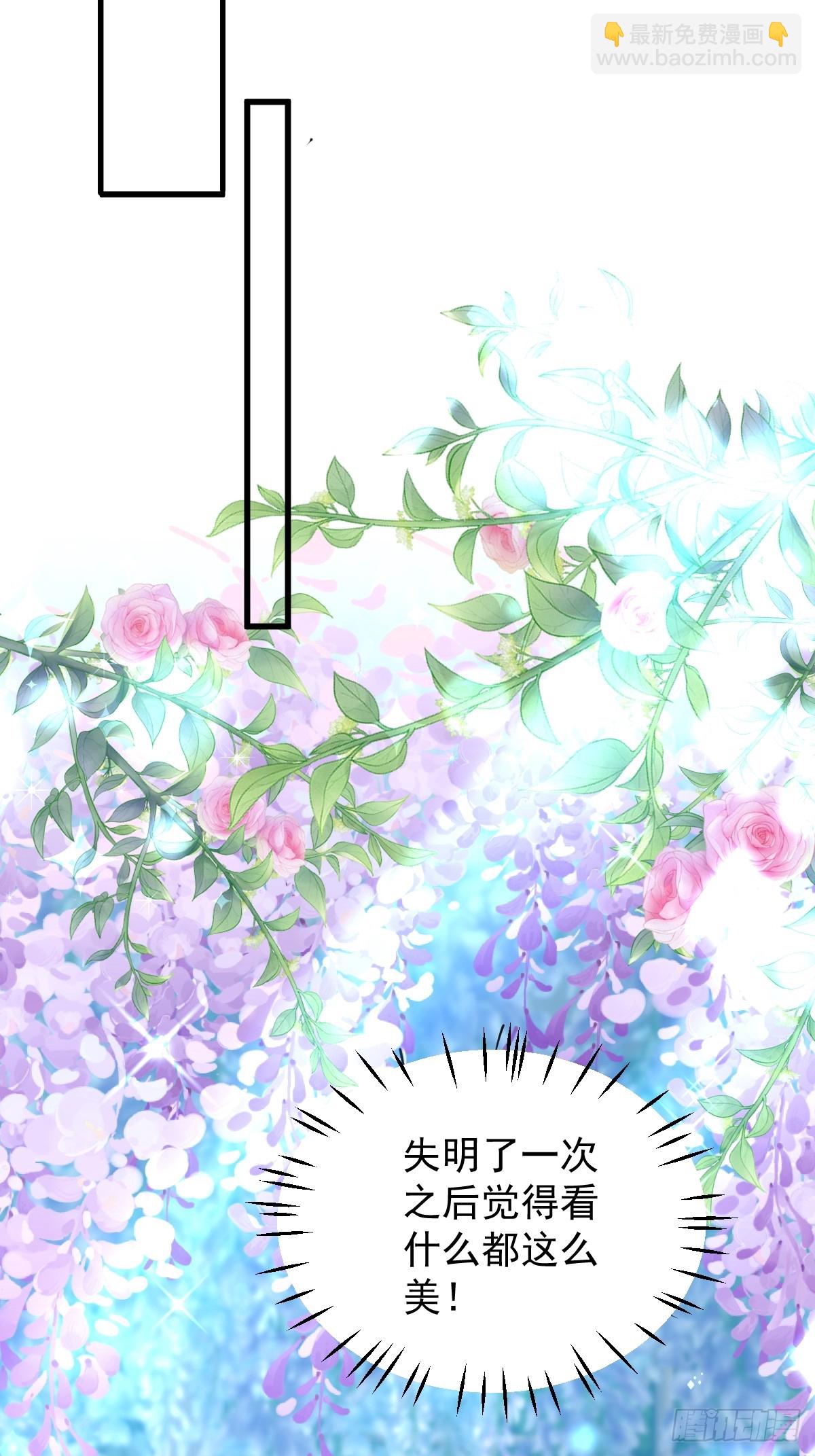 第一百六十四话小骑士有点不对劲-第172话