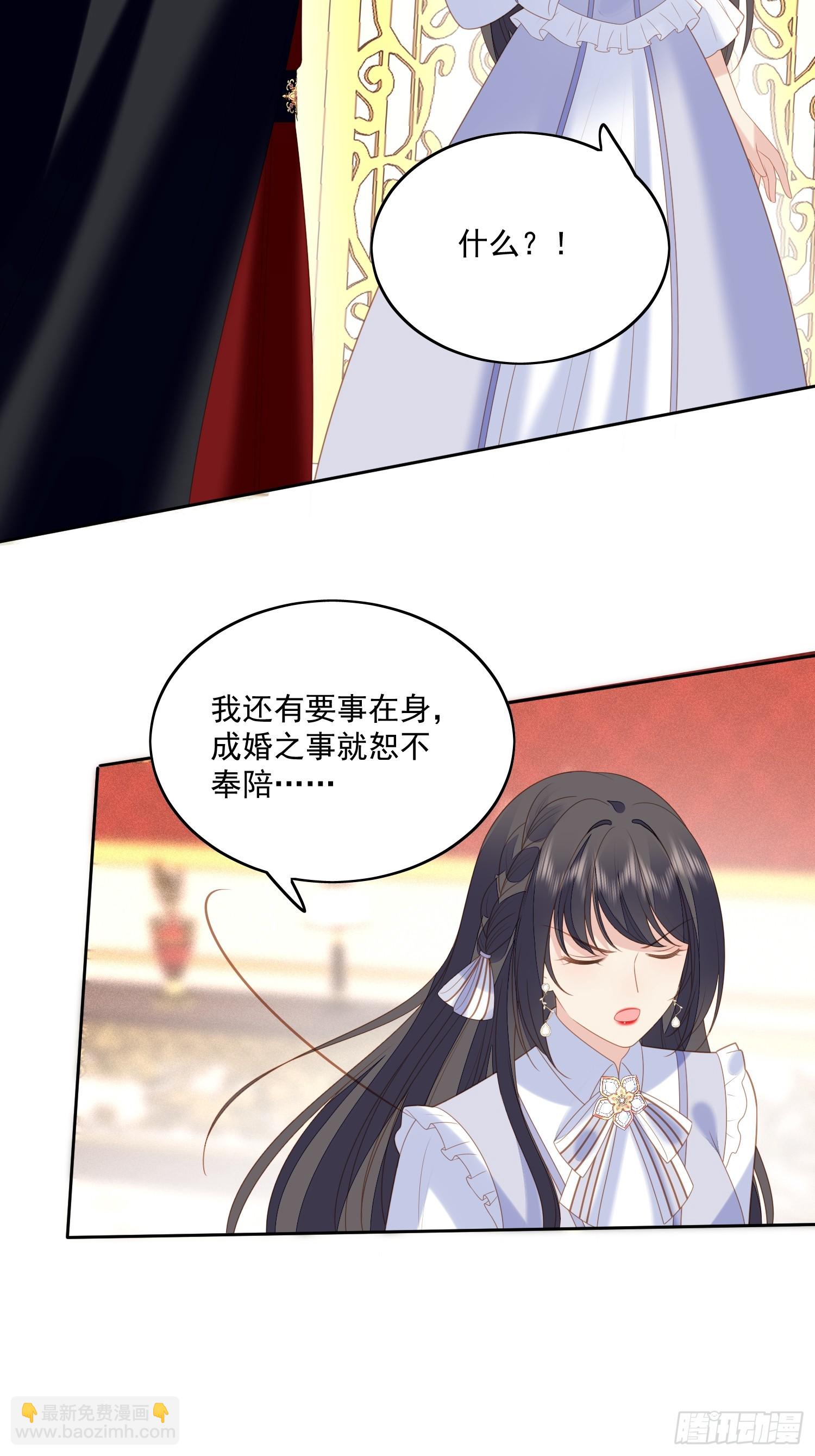 第一百六十八话老婆被控制了？-第176话