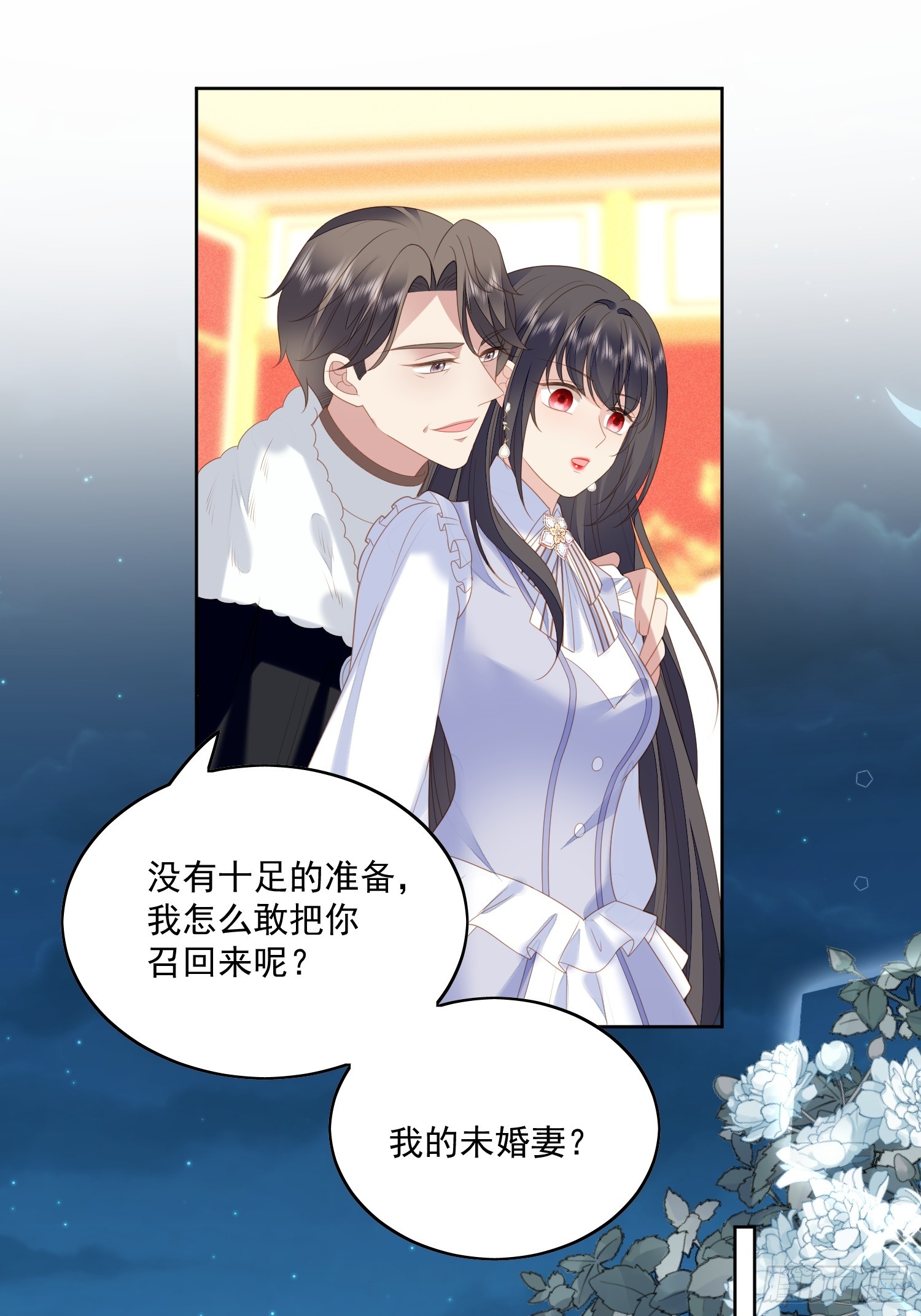 第一百六十八话老婆被控制了？-第176话