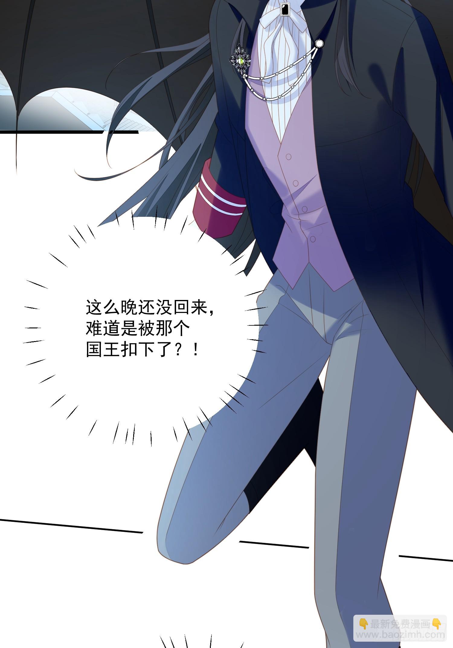 第一百六十八话老婆被控制了？-第176话